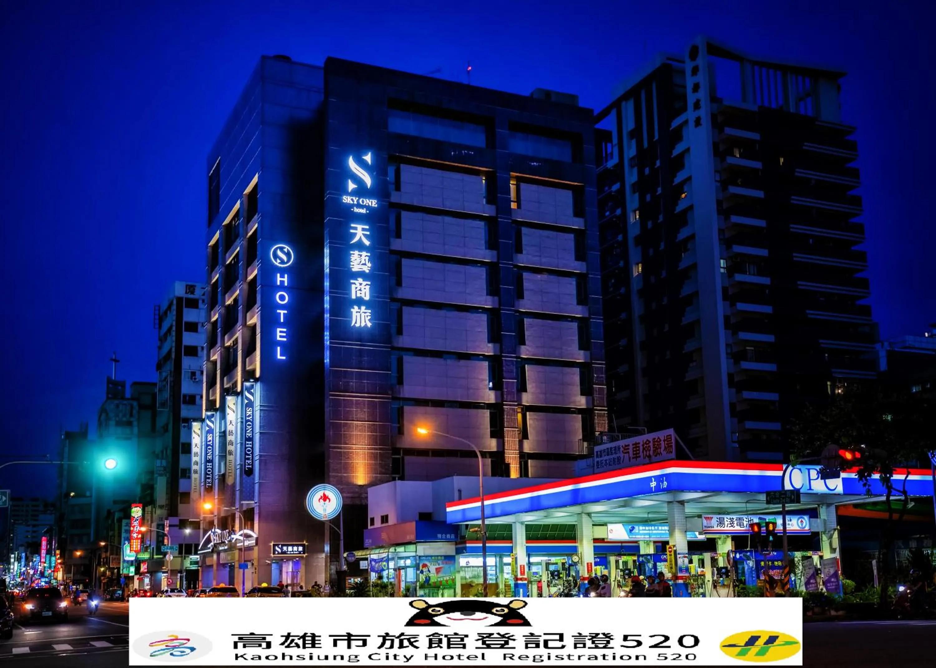 Property building in Skyone Hotel