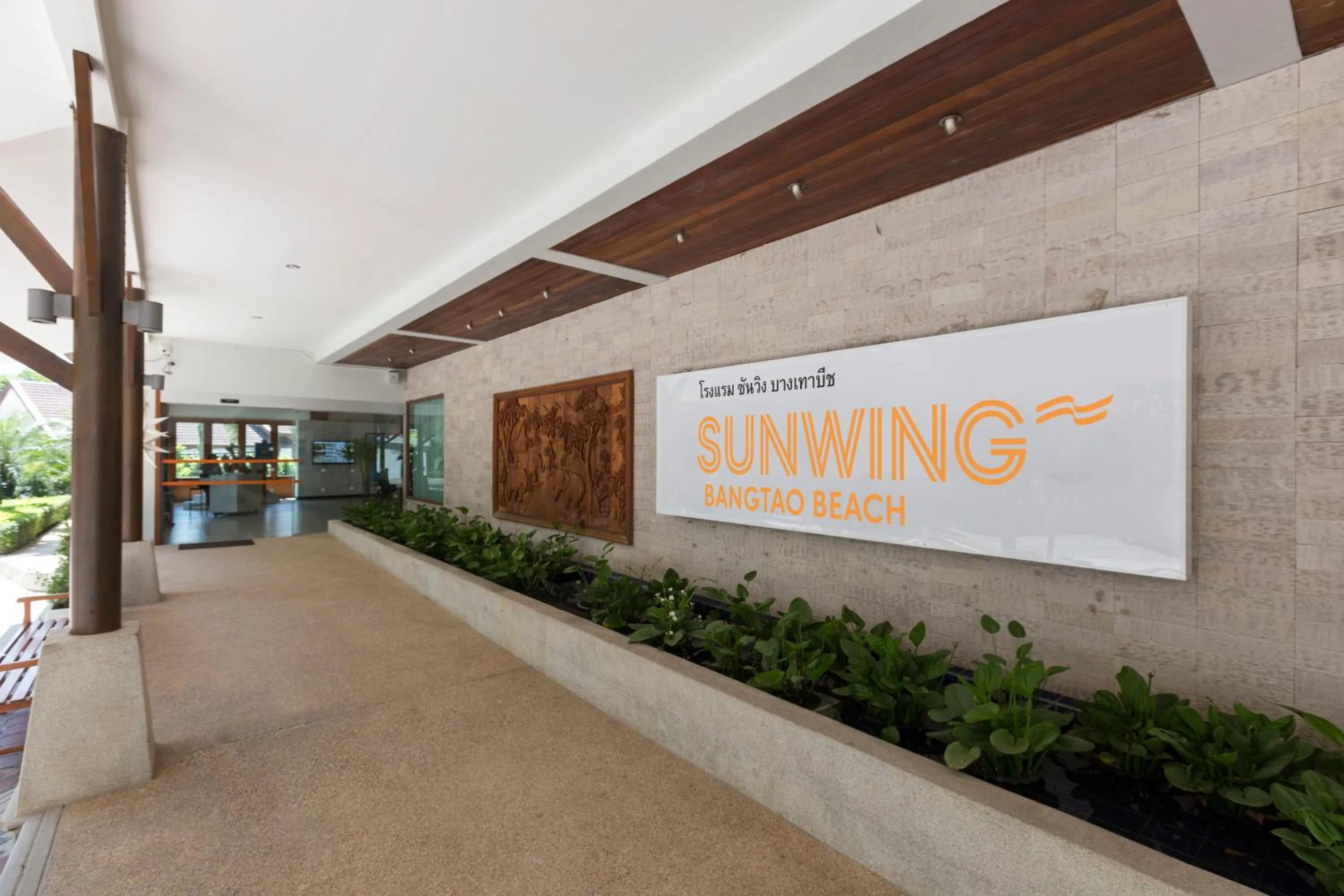 Facade/entrance in Sunwing Bangtao Beach