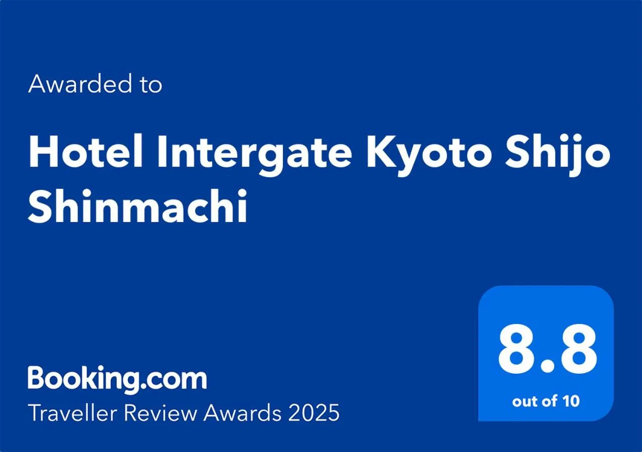 Other in Hotel Intergate Kyoto Shijo Shinmachi