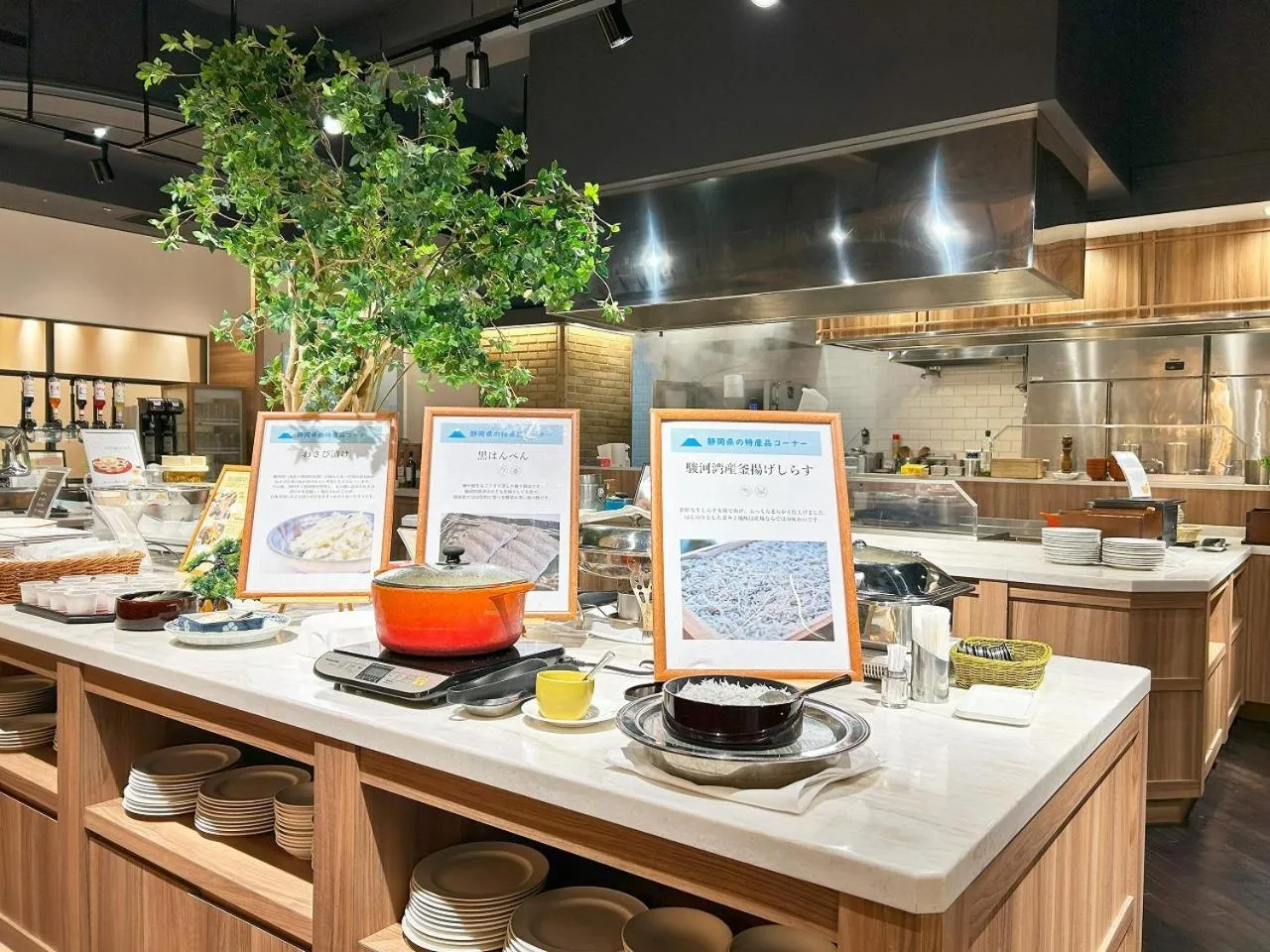 Garden Hotel Shizuoka