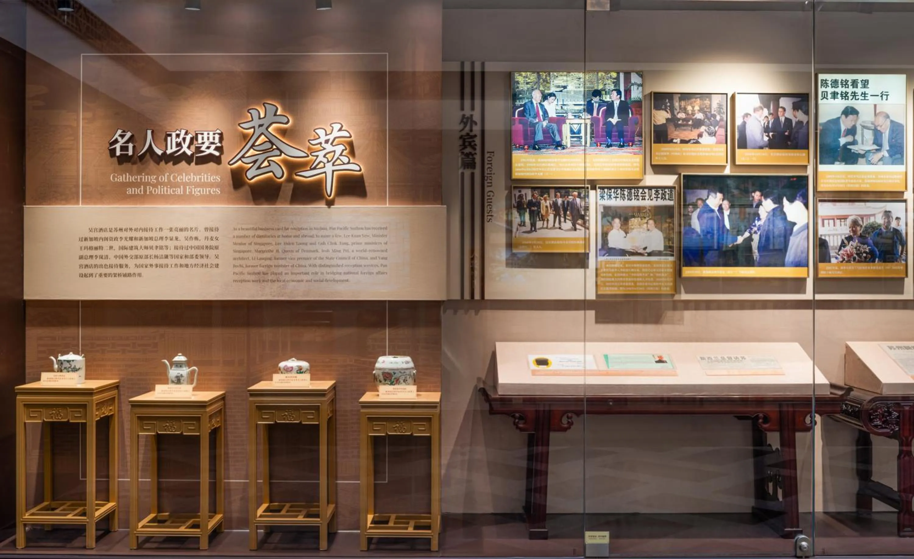 Activities in Pan Pacific Suzhou -Including unlimited access to the 4A-level Panmen Scenic Area