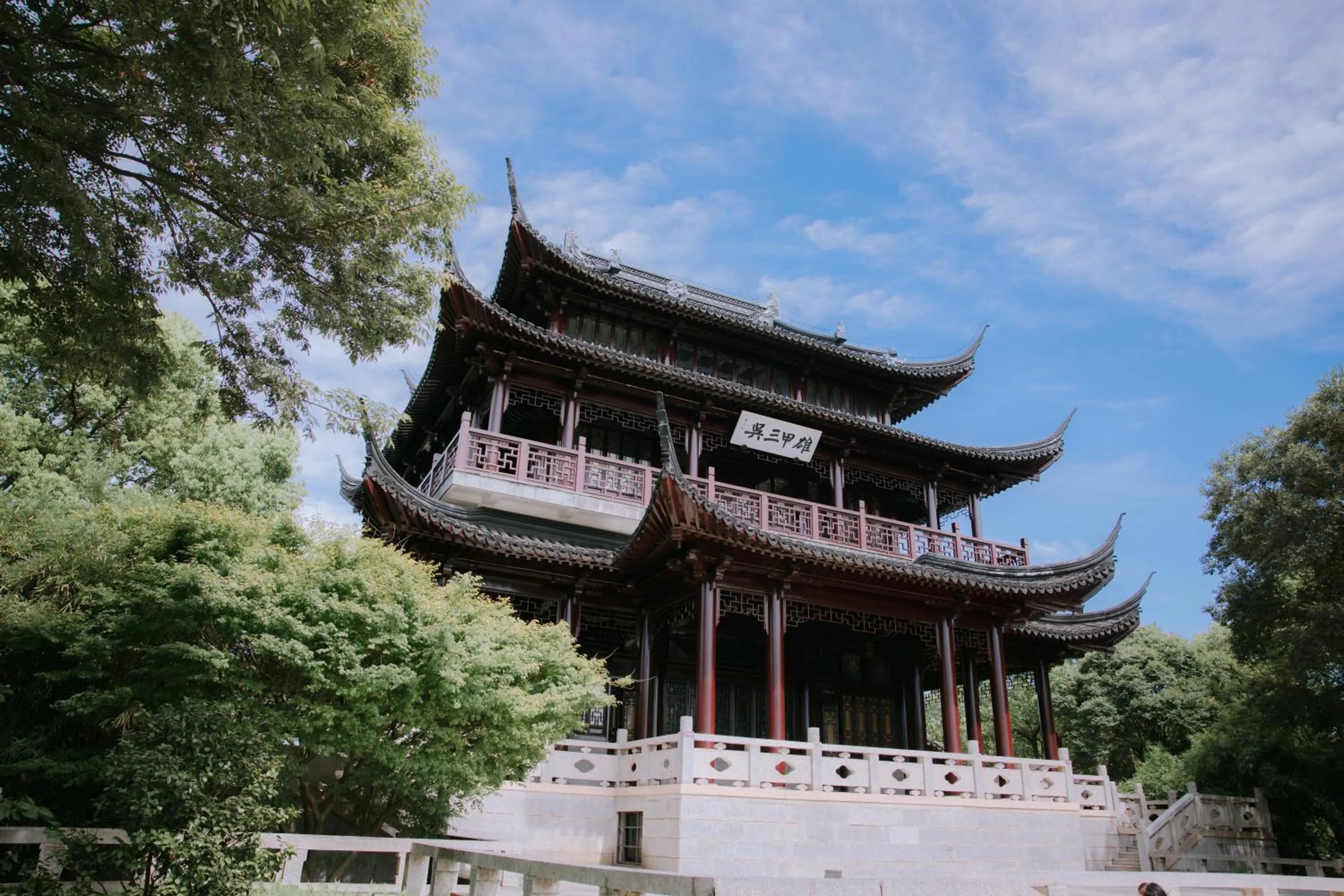 Staff in Pan Pacific Suzhou -Including unlimited access to the 4A-level Panmen Scenic Area