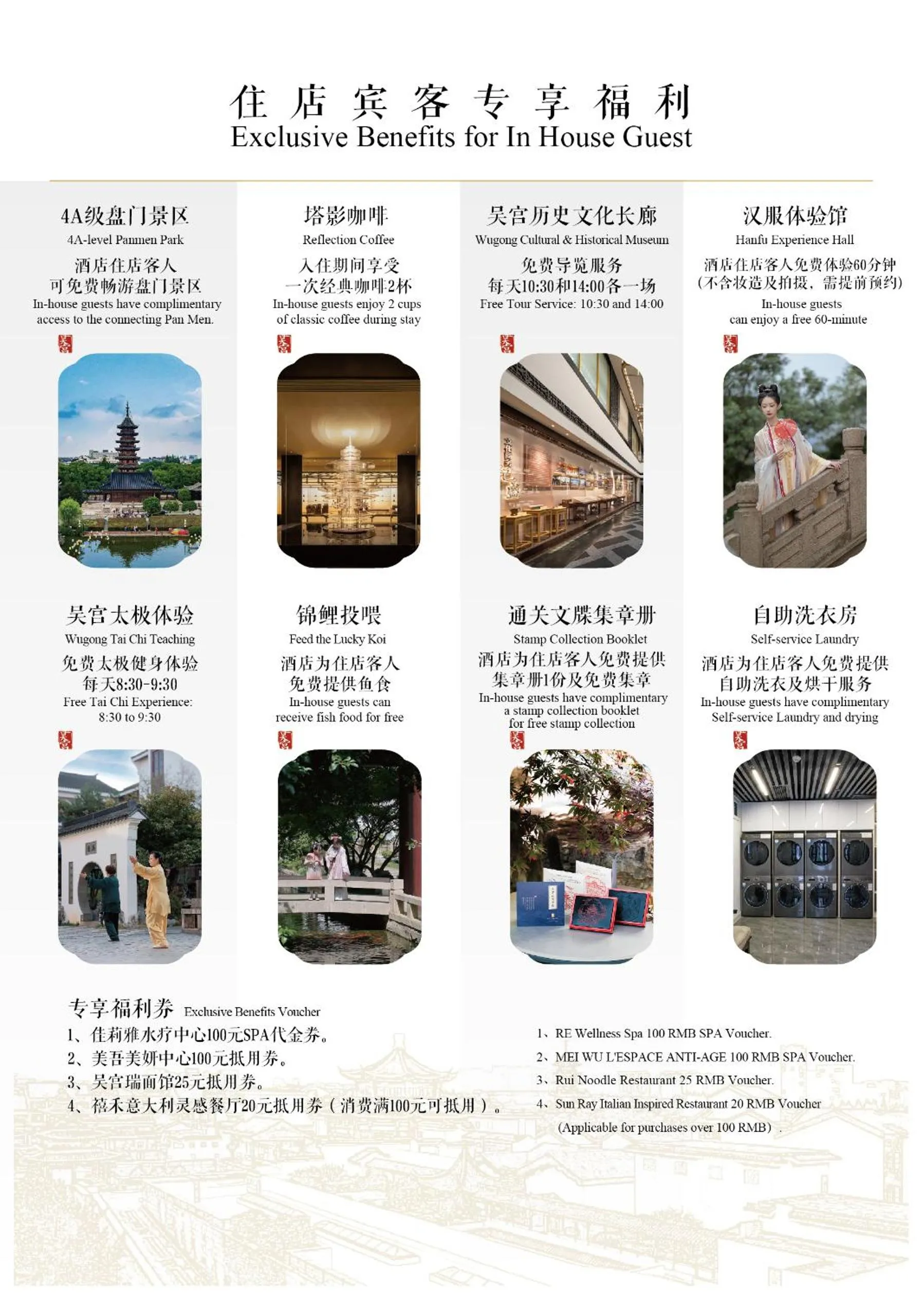 Pan Pacific Suzhou -Including unlimited access to the 4A-level Panmen Scenic Area