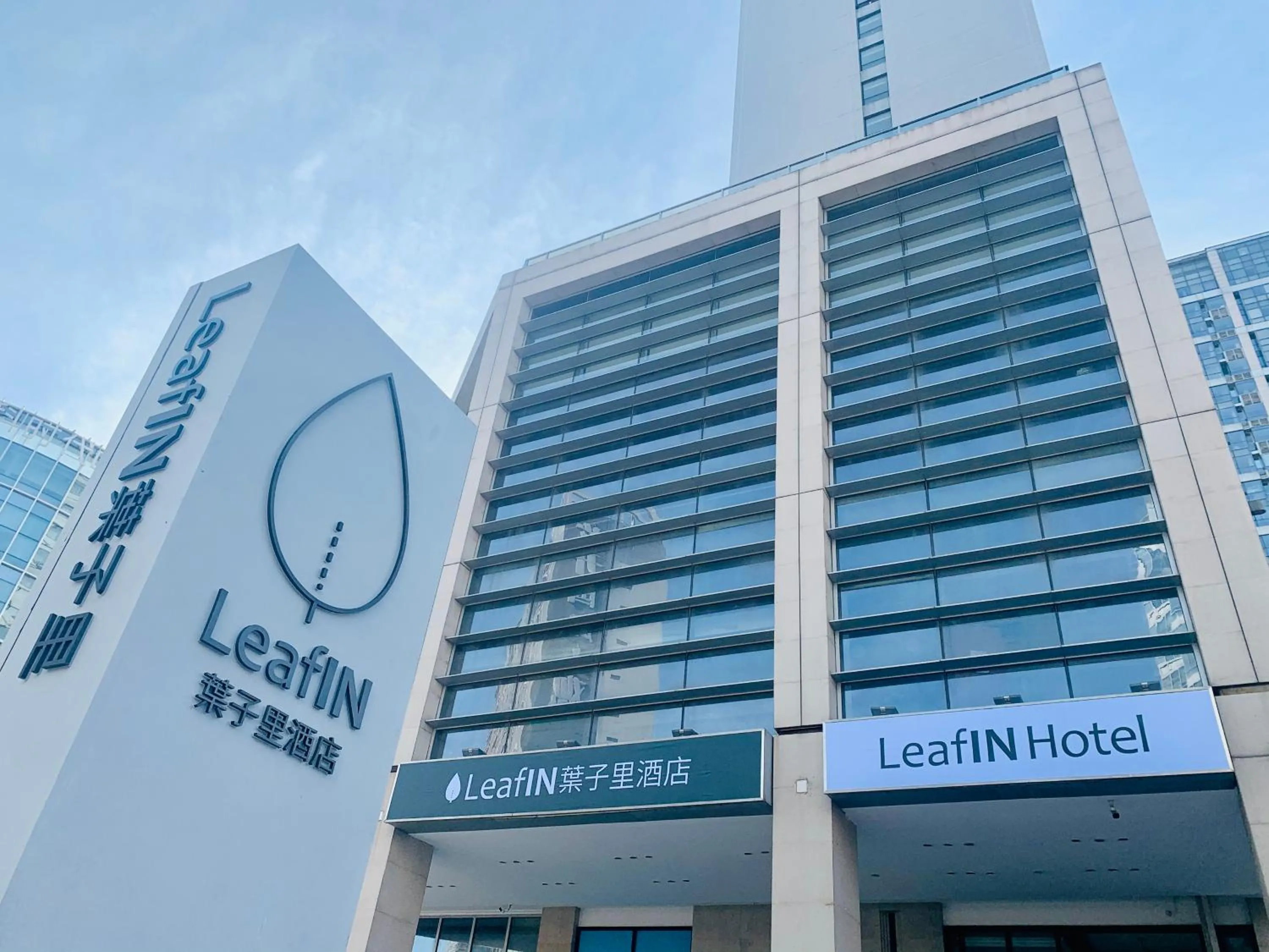 Property building in LeafIN Hotel Beijing Wangjing SOHO