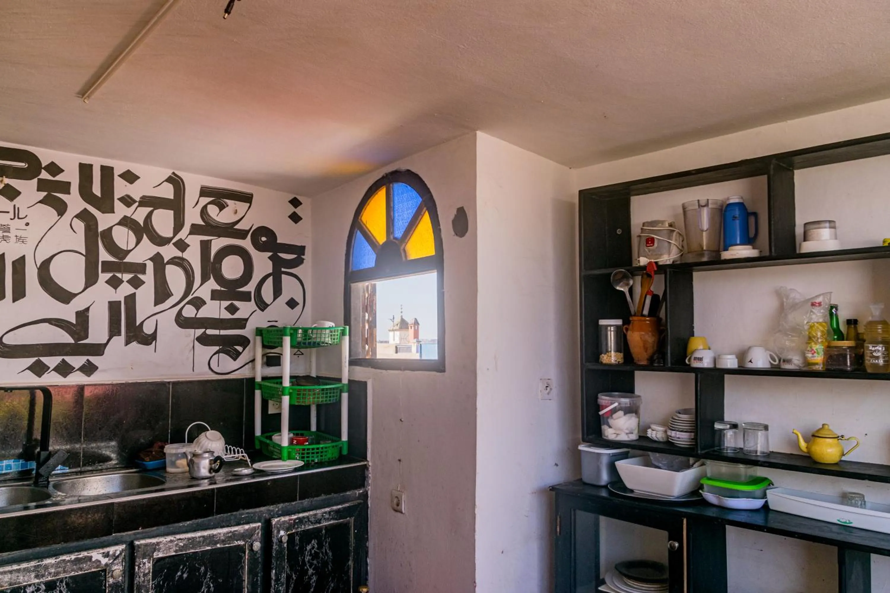 Essaouira Youth Hostel & Social Travel