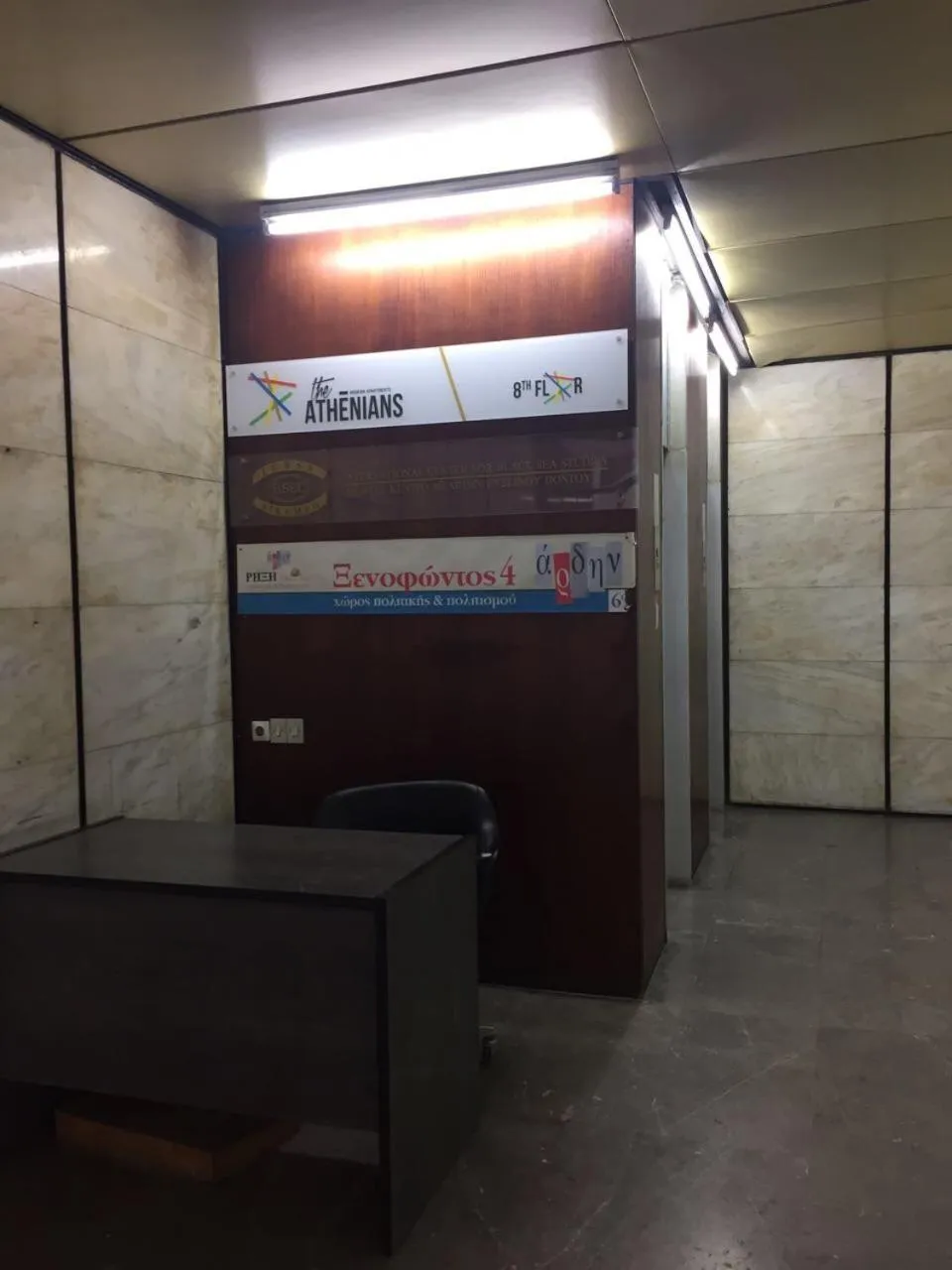 Property logo or sign in The Athenians Modern Apartments