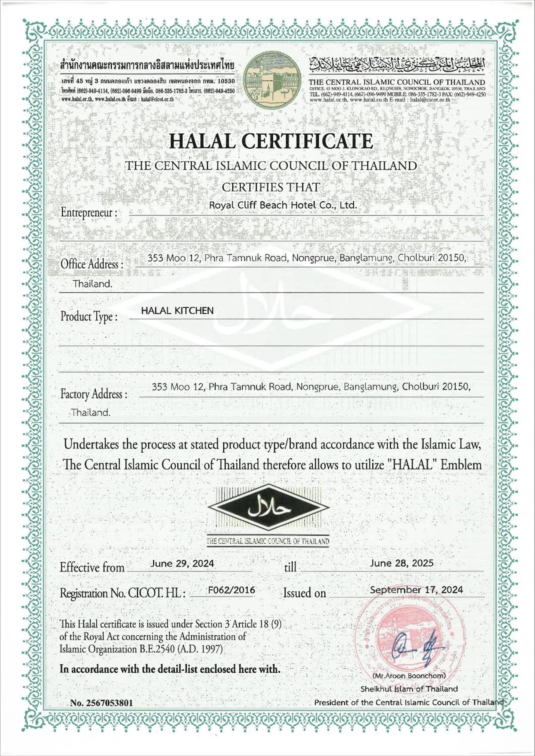 Restaurant/places to eat in Royal Cliff Beach Hotel Pattaya