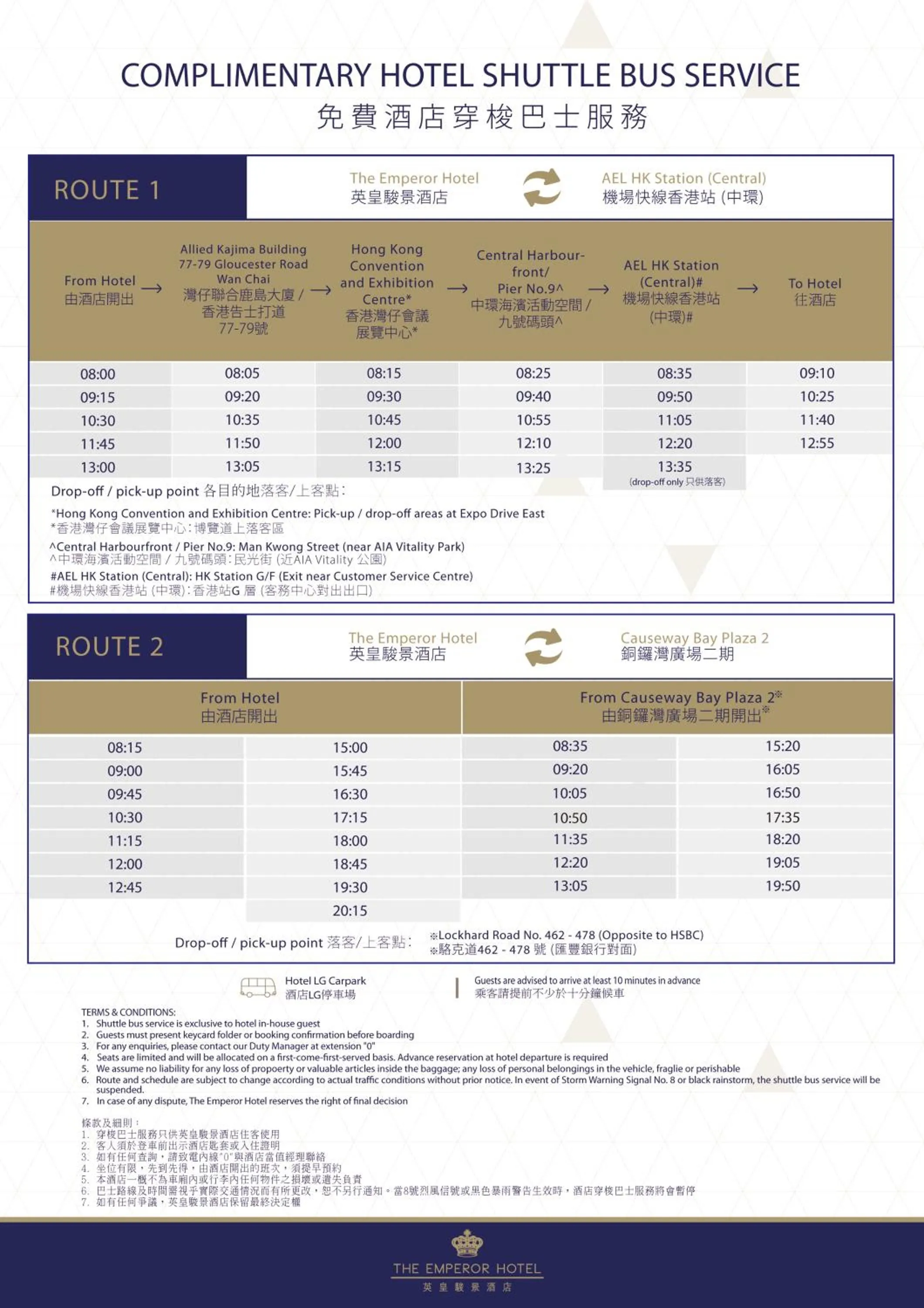 shuttle in The Emperor Hotel