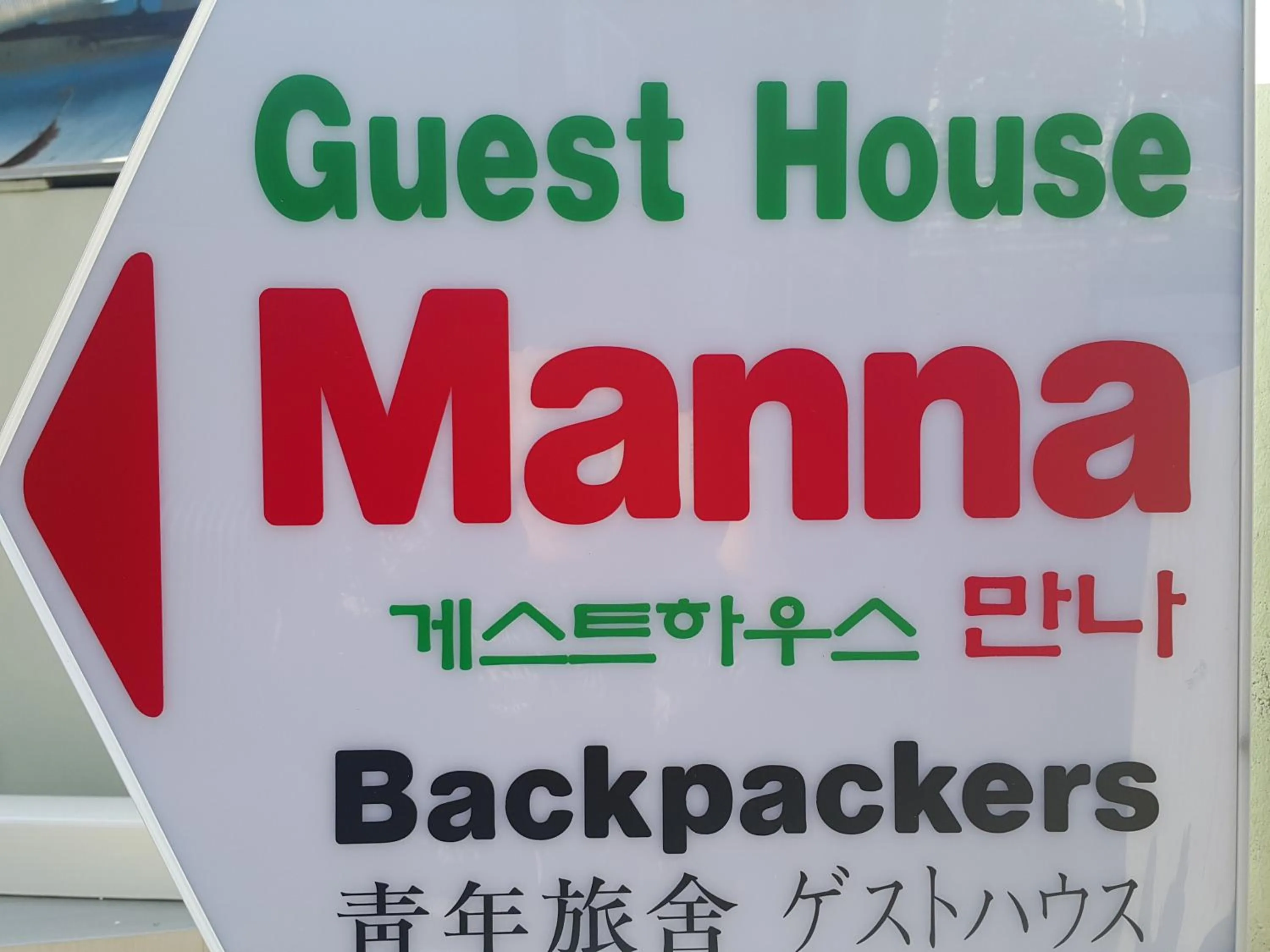 Guest House Manna