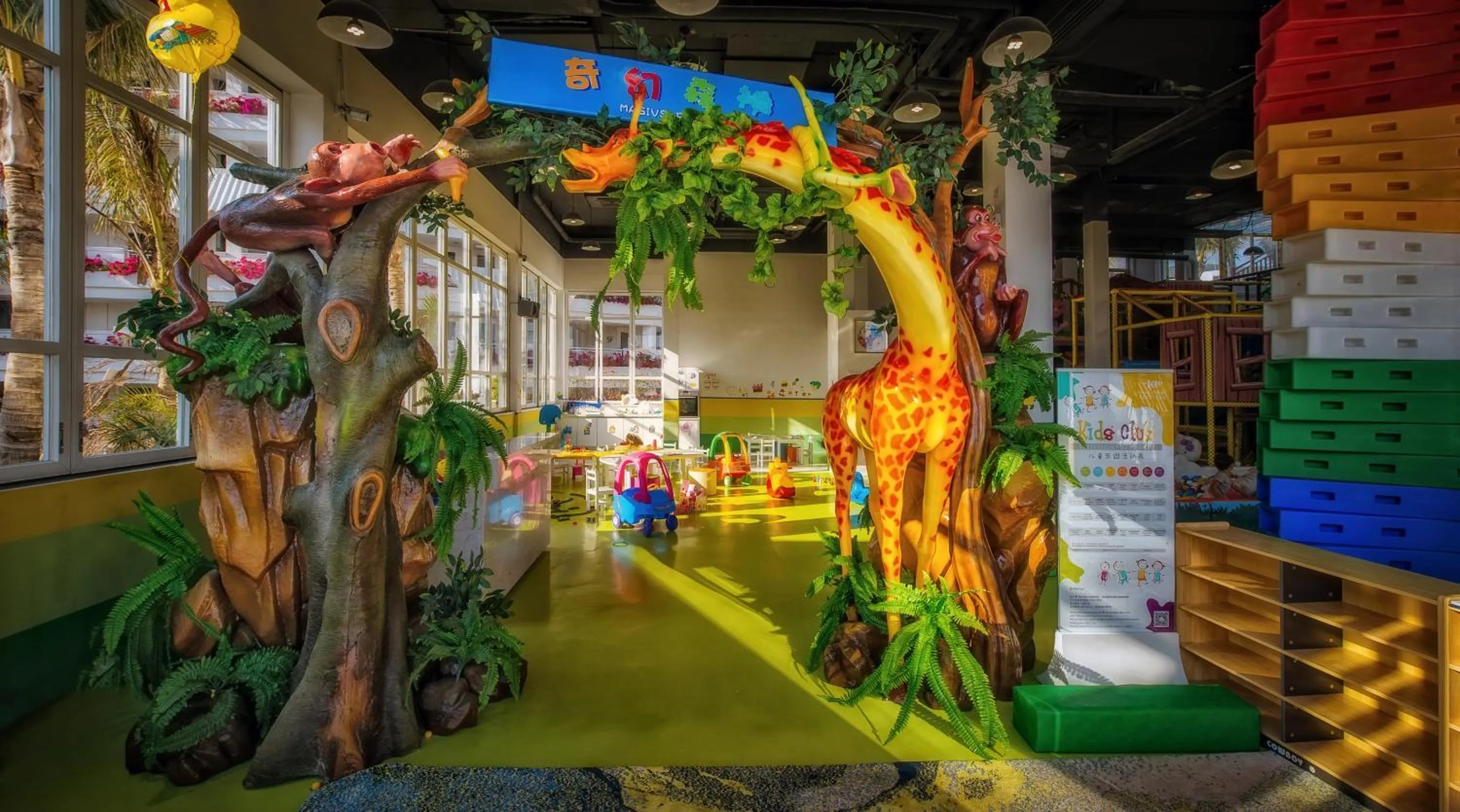 Kids's club in Palace Resort Villas Yalong Bay Sanya