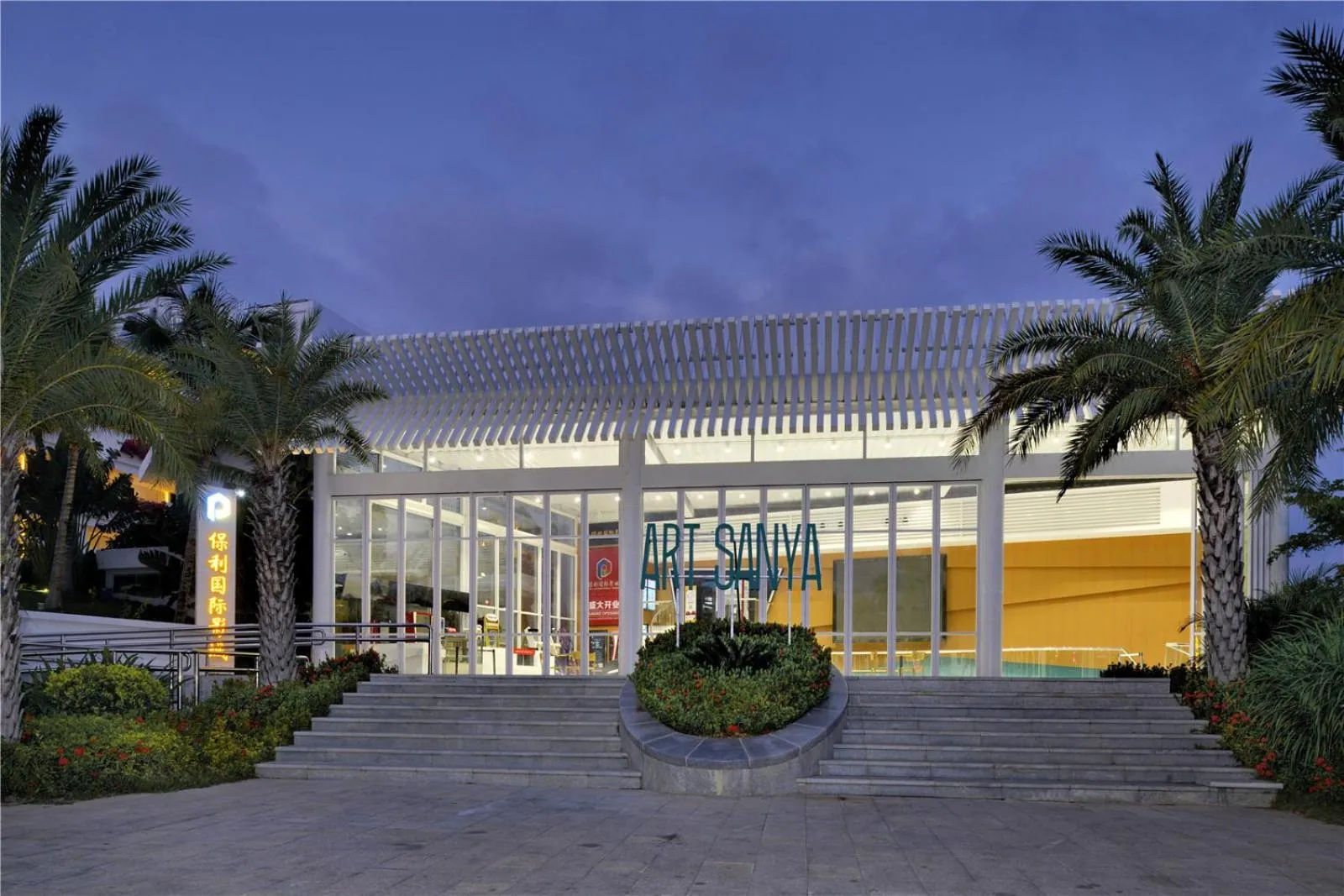 Entertainment in Palace Resort Villas Yalong Bay Sanya