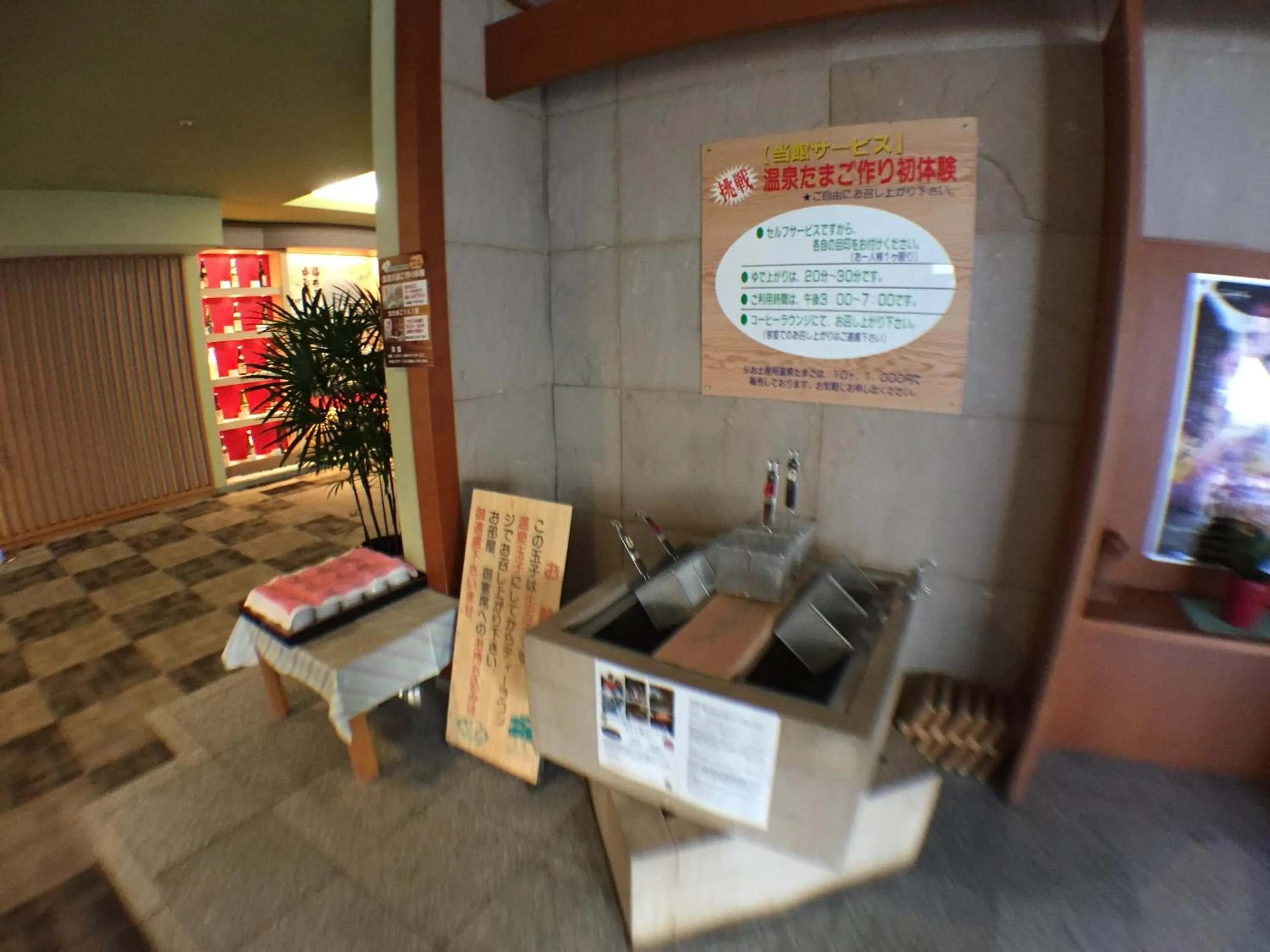 Entertainment in Awara Onsen Matuya Sen Sen