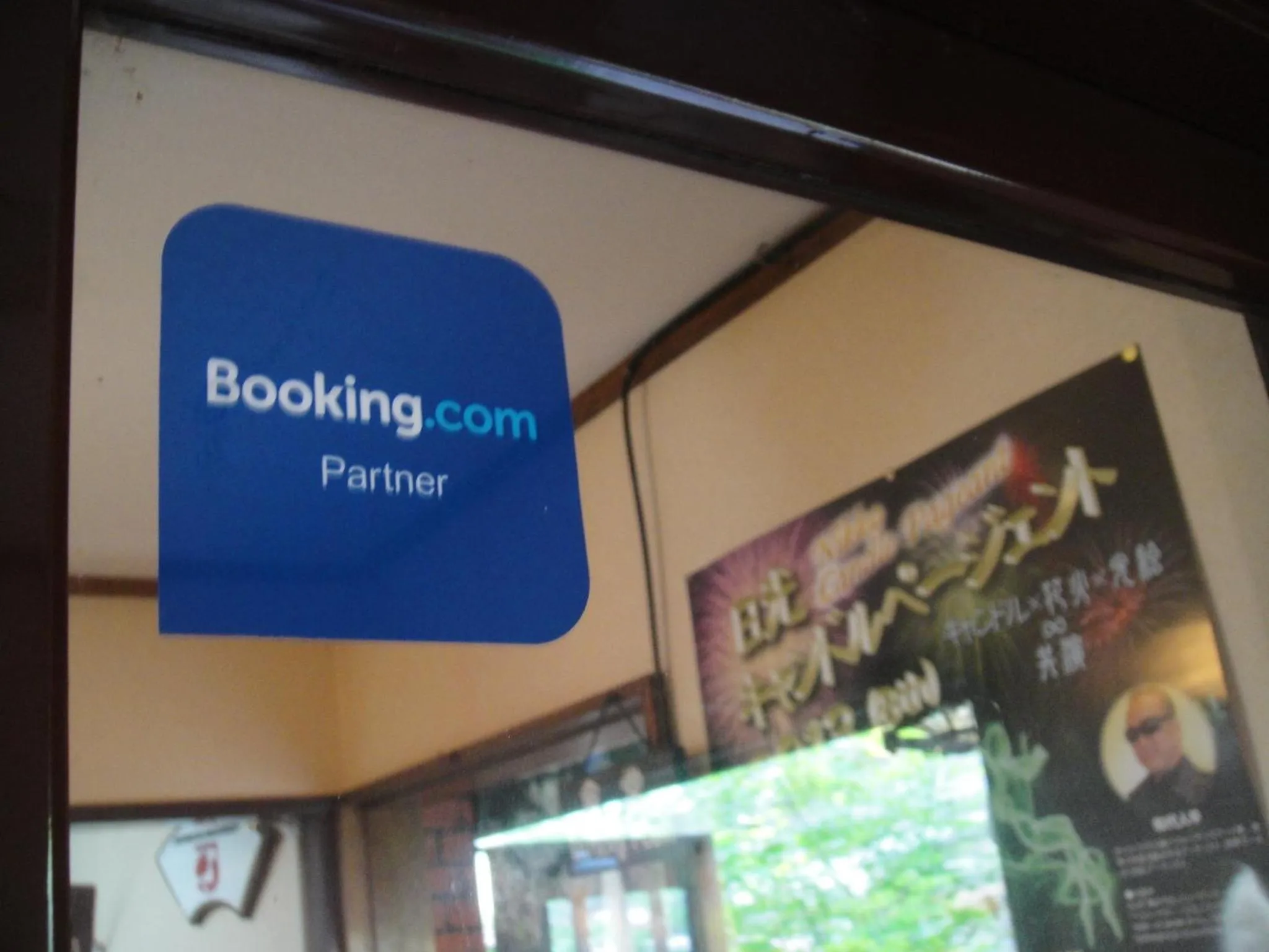 Other in Turtle Inn Nikko