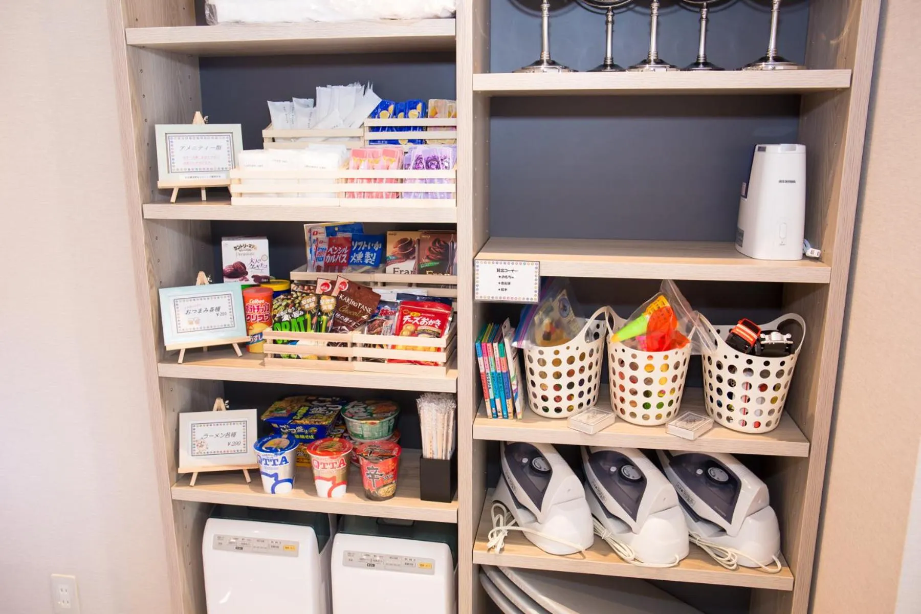 Kuretake Inn Premium Fujinomiya