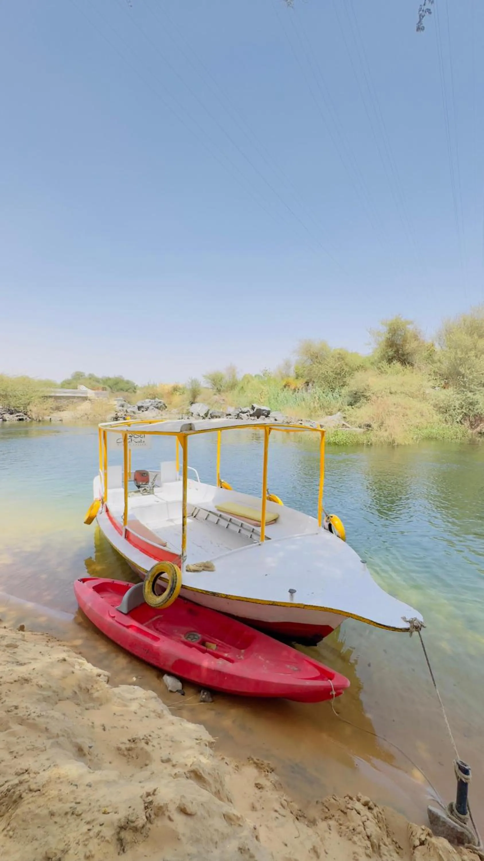 Anakato Nubian Experience