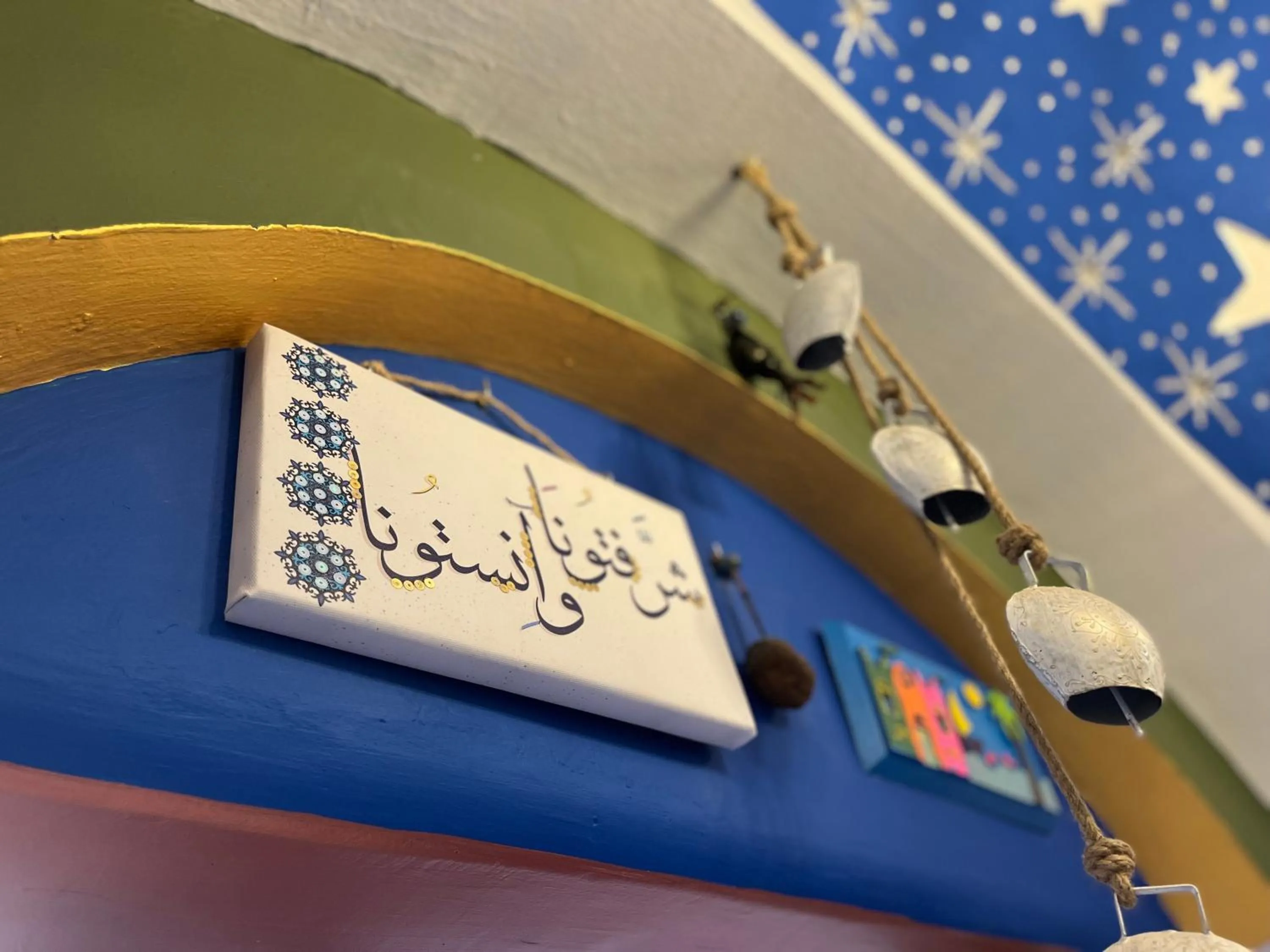 Anakato Nubian Experience