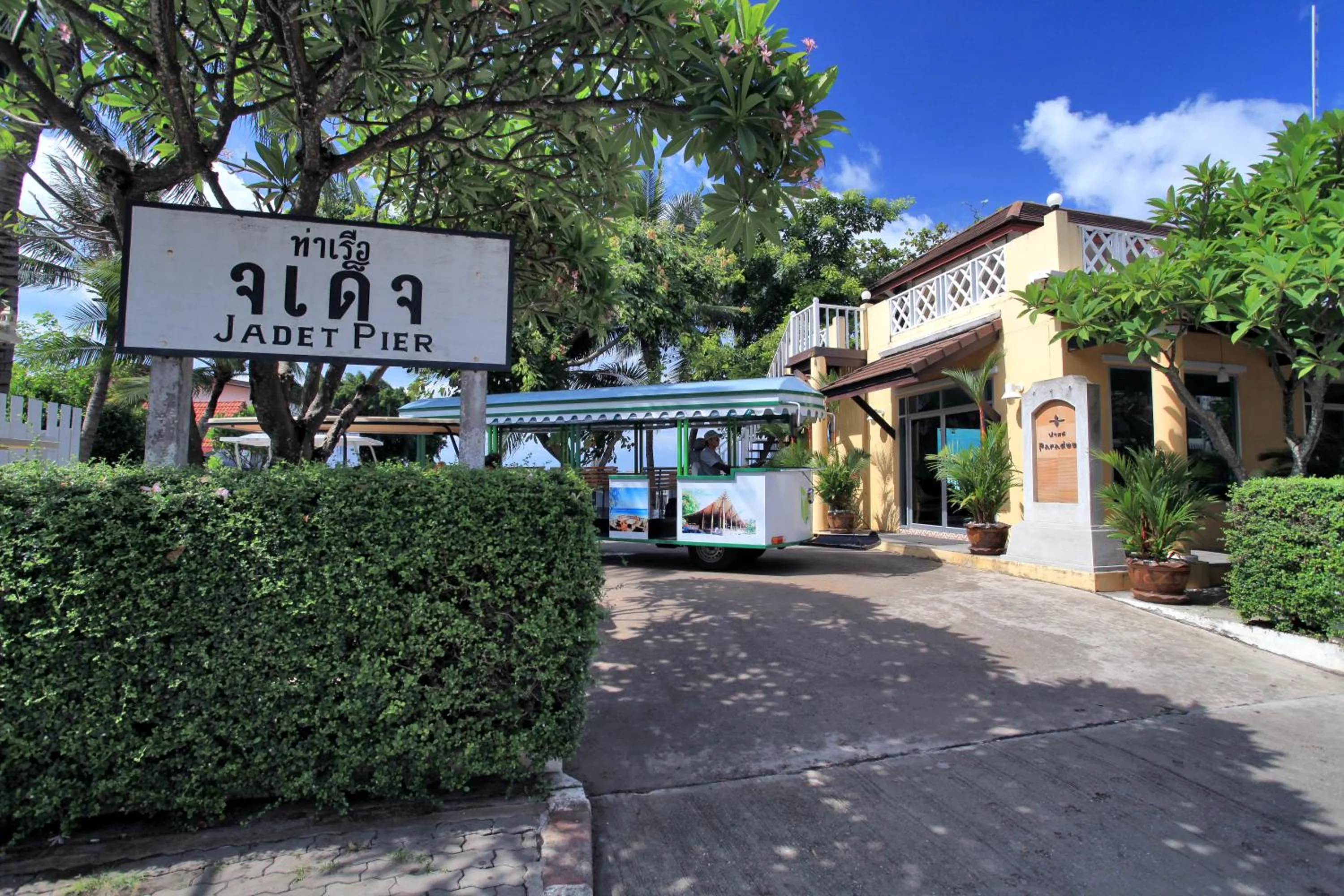 Property building in Paradee