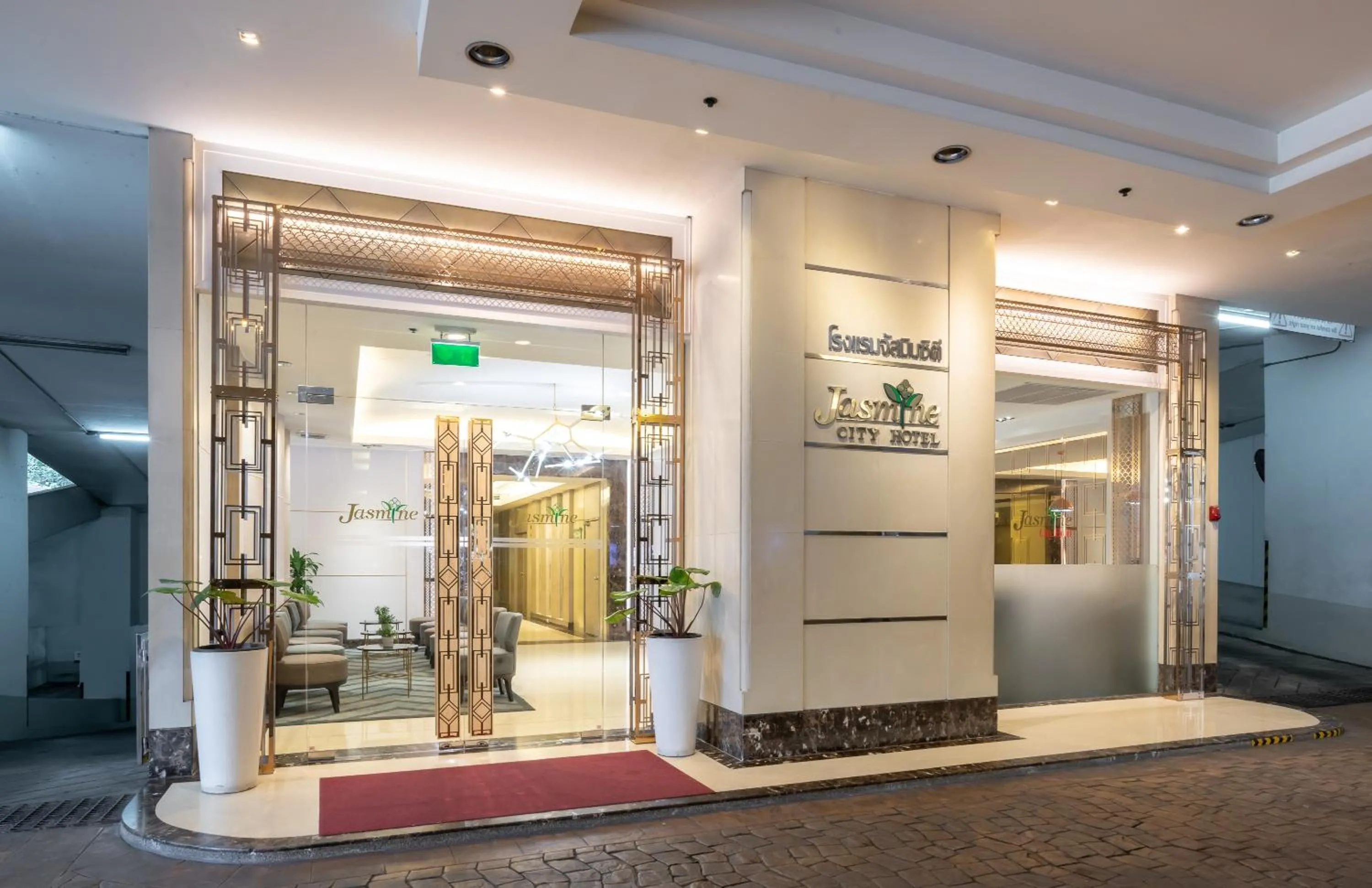Lobby or reception in Jasmine City Hotel