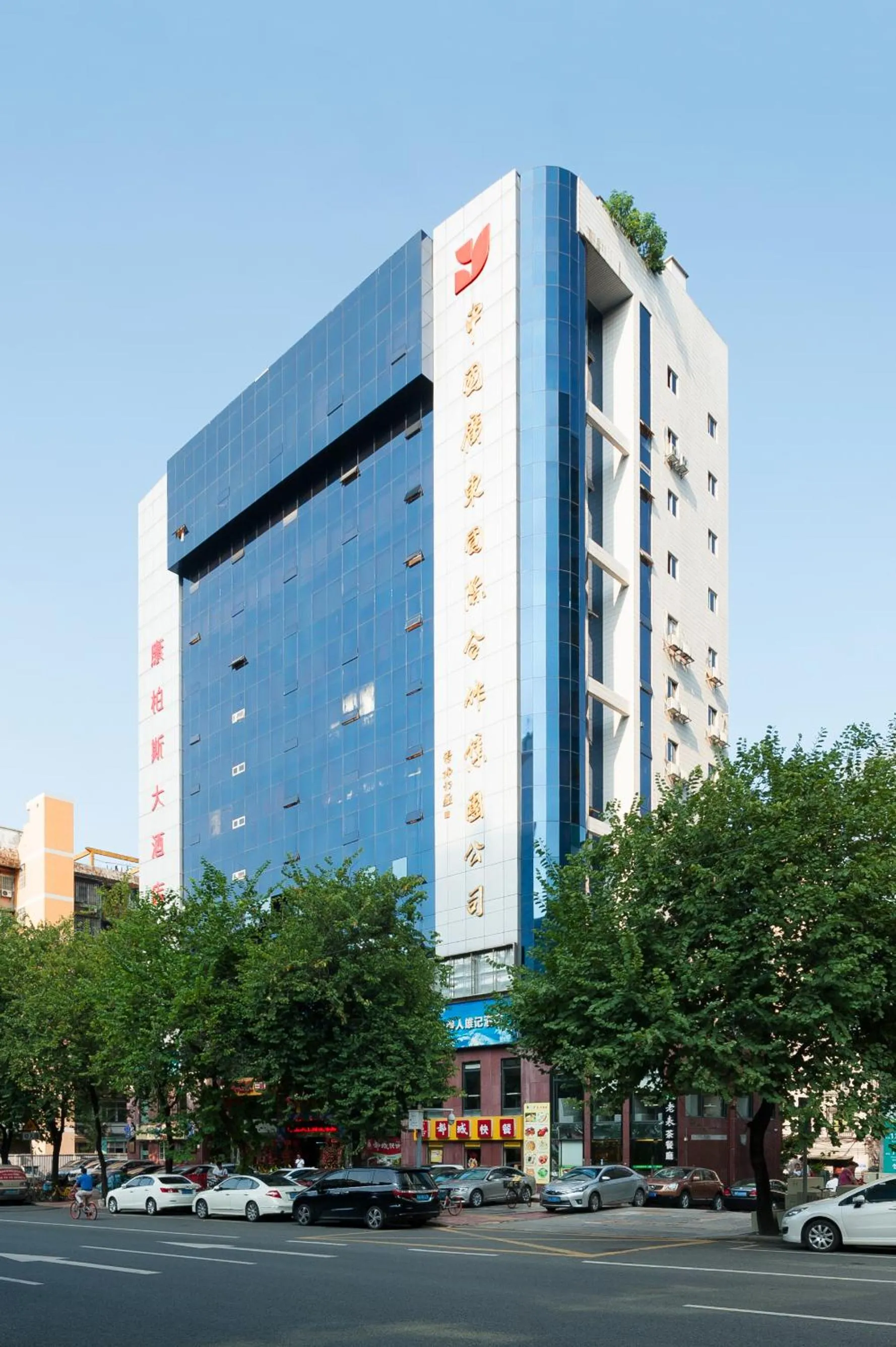 Guangzhou Compass Hotel