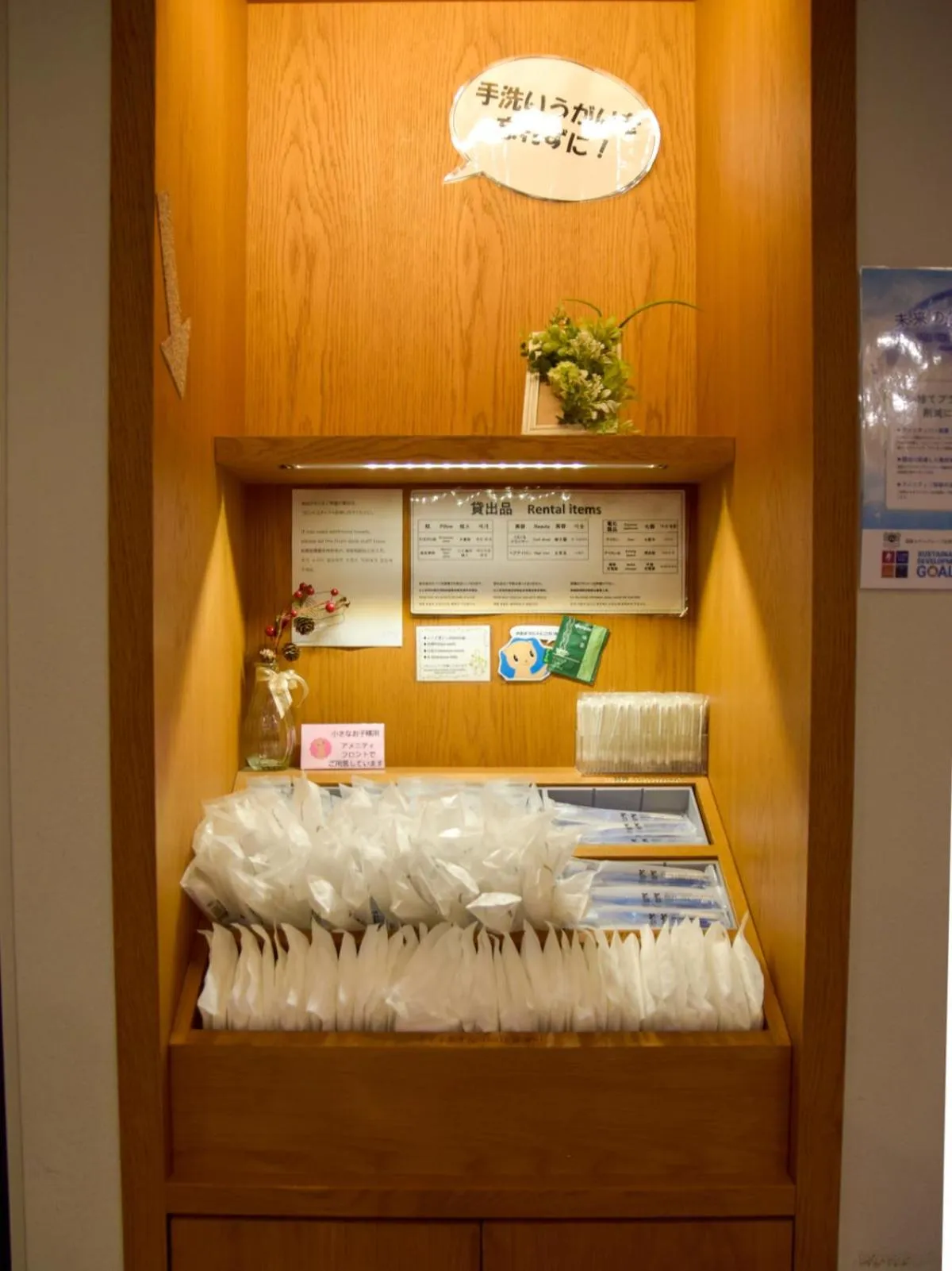 Nishitetsu Inn Shinjuku