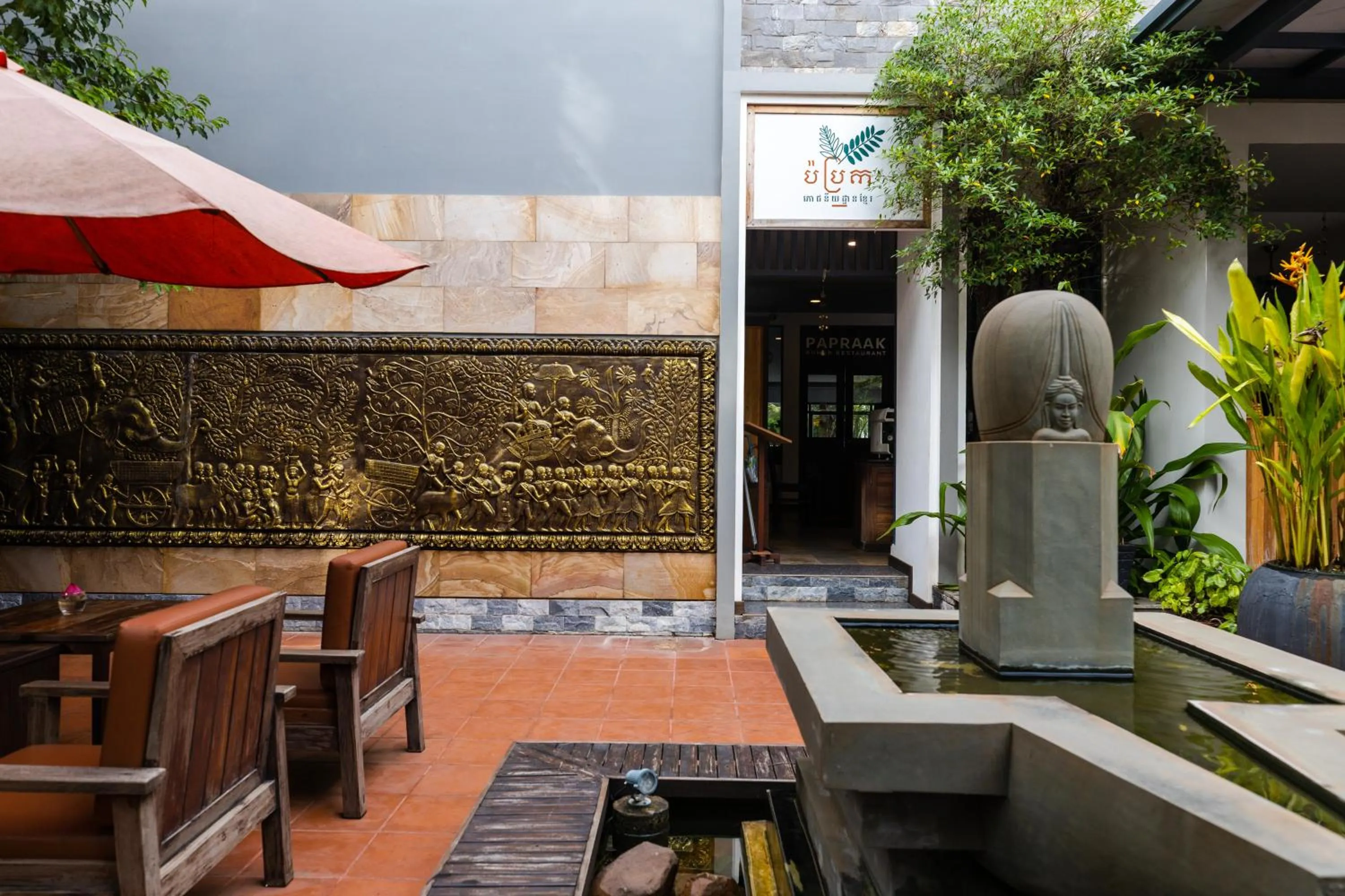 Patio in Green Amazon Residence