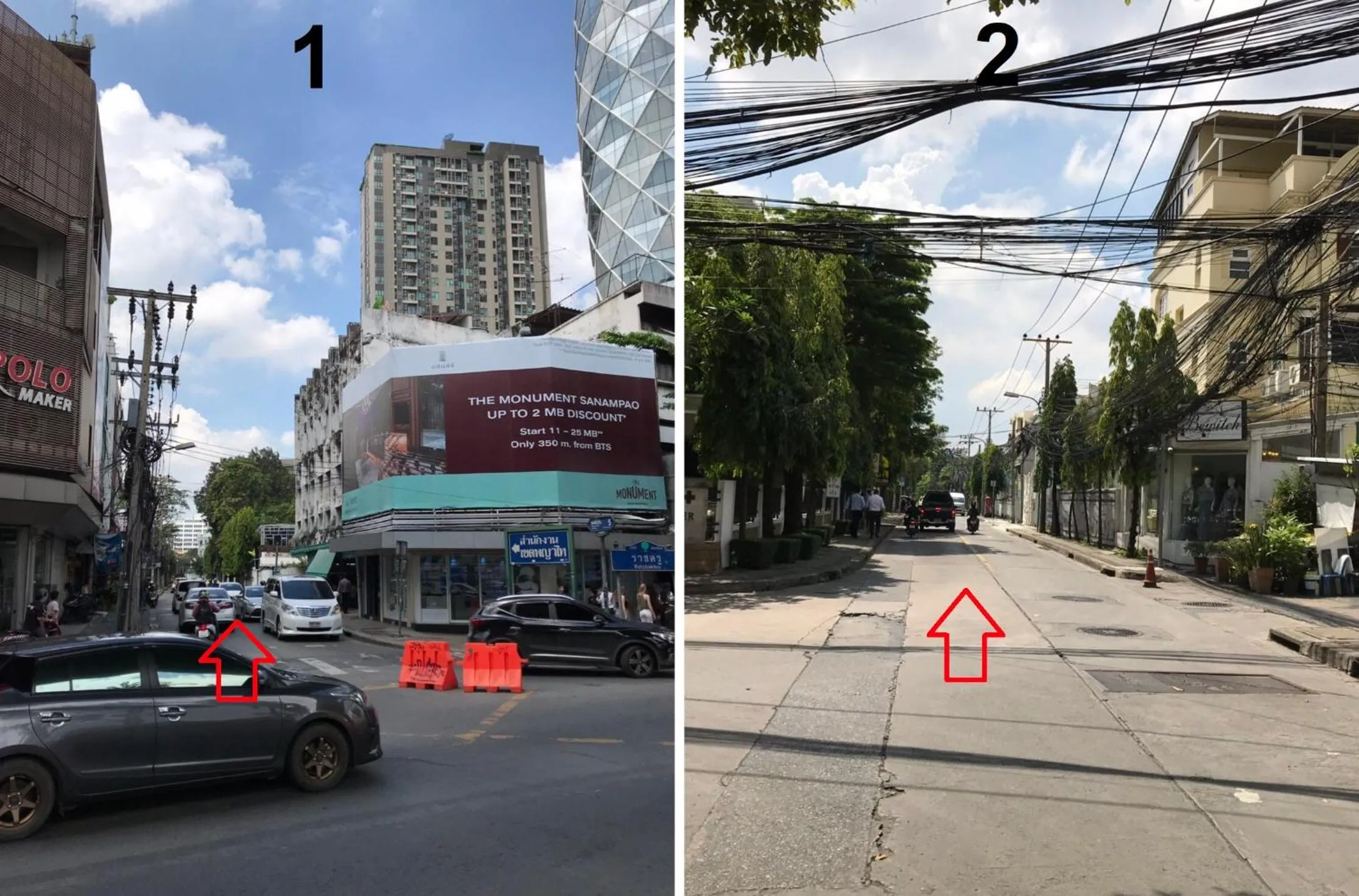 Baannueng at Aree 5 Hotel