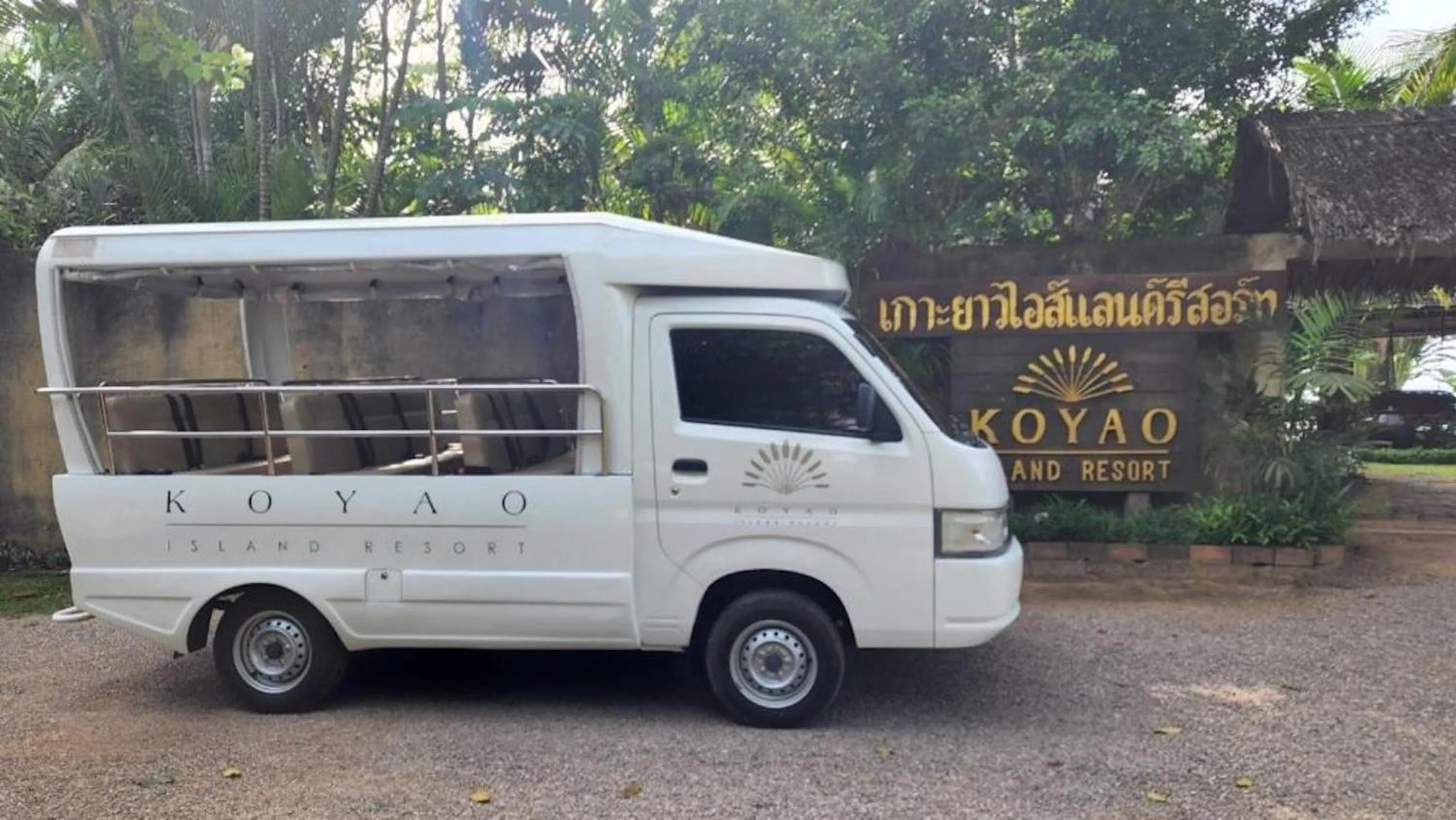 Property logo or sign in Koyao Island Resort