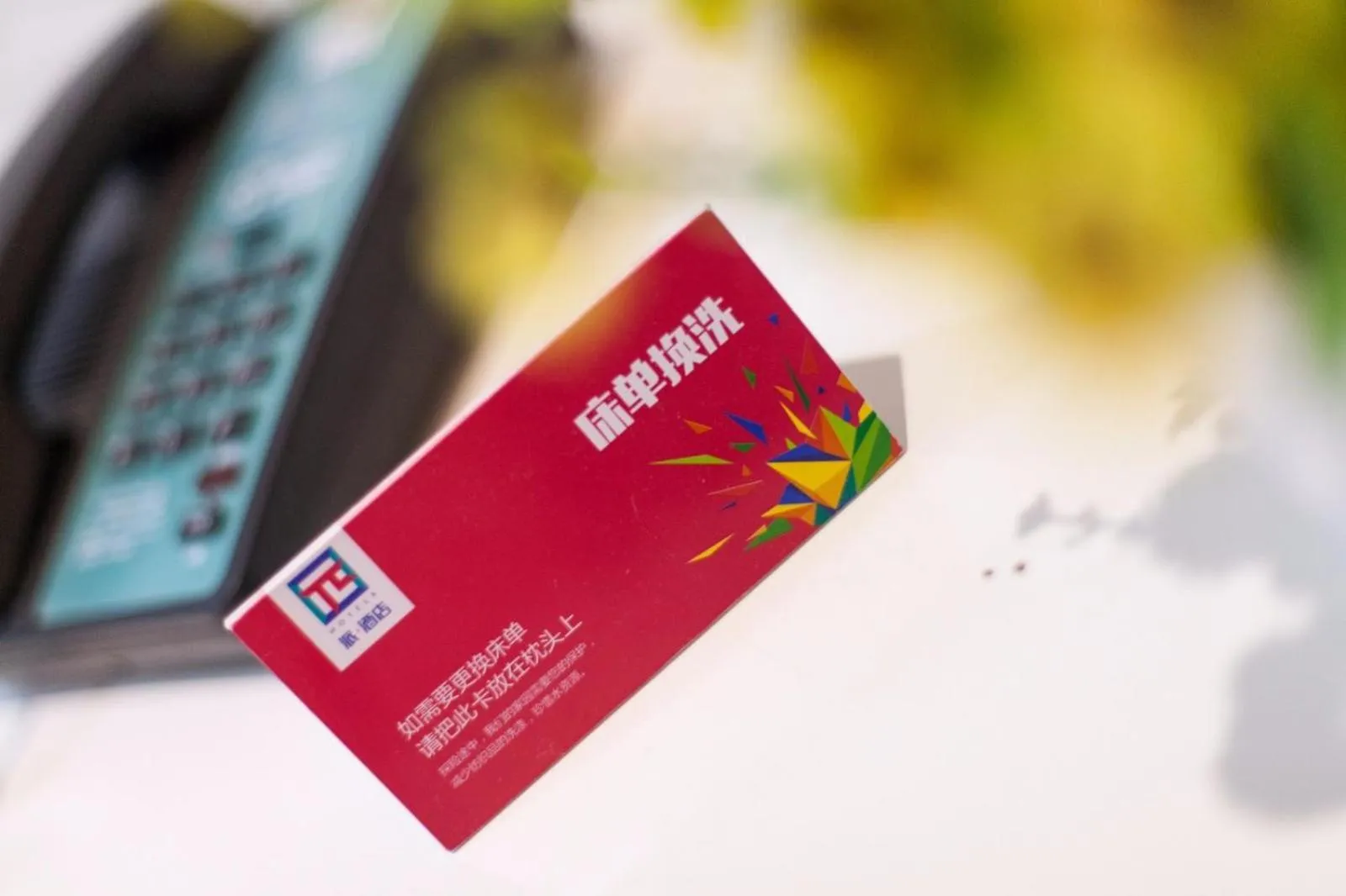 Pai Hotel Zhanjiang Xuwen