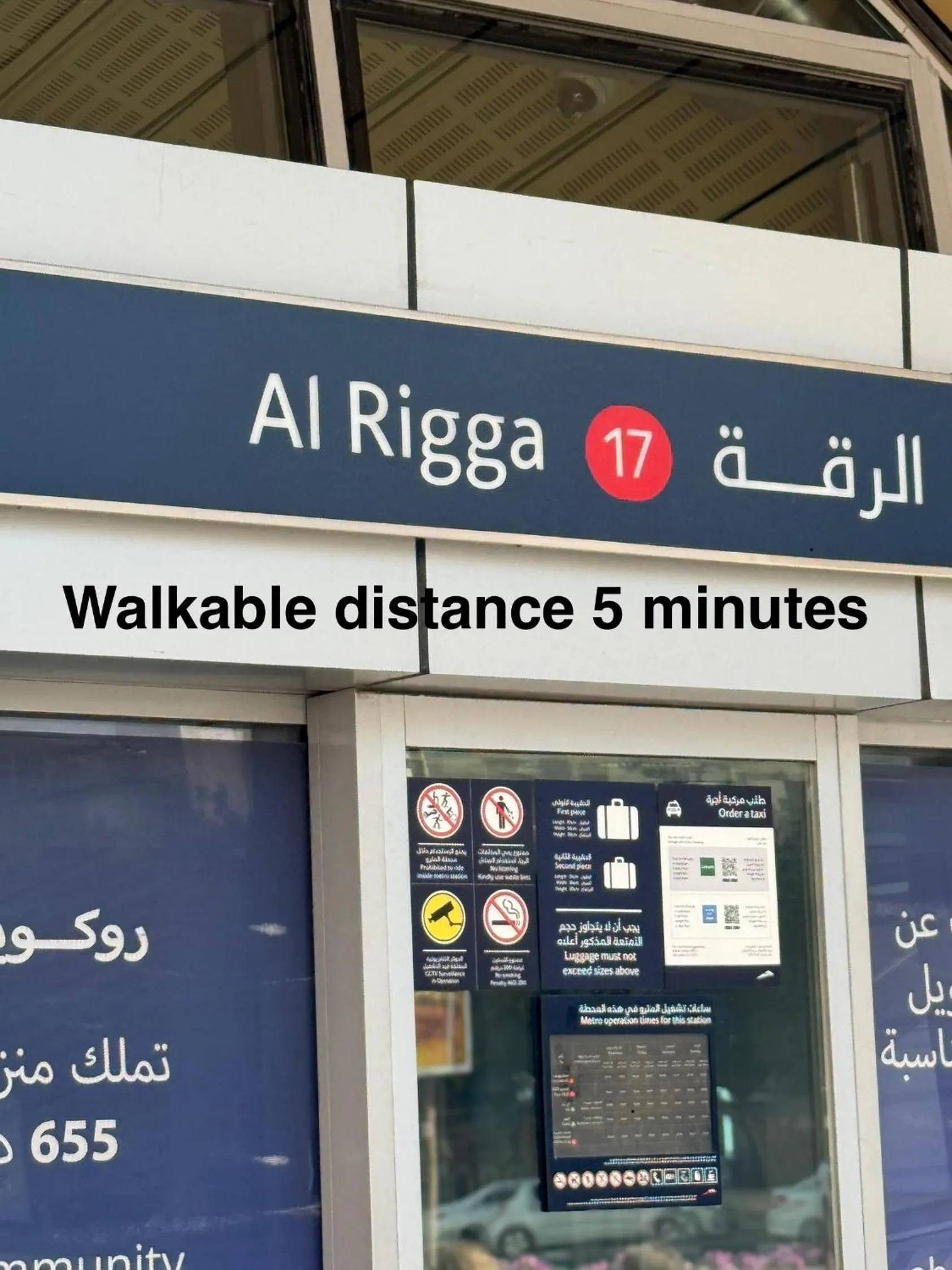 Text overlay in Grand Central Hotel