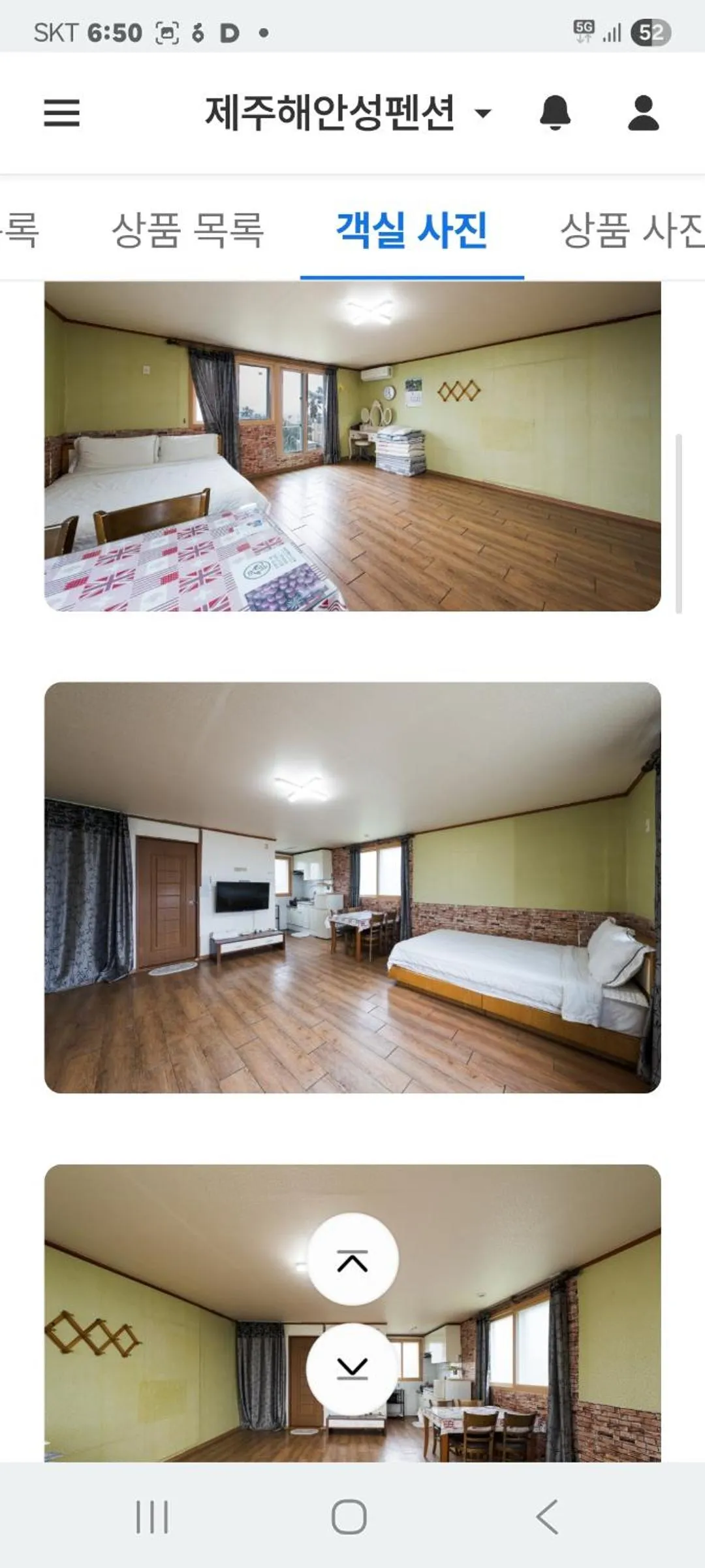 Bed in Haeansung Pension