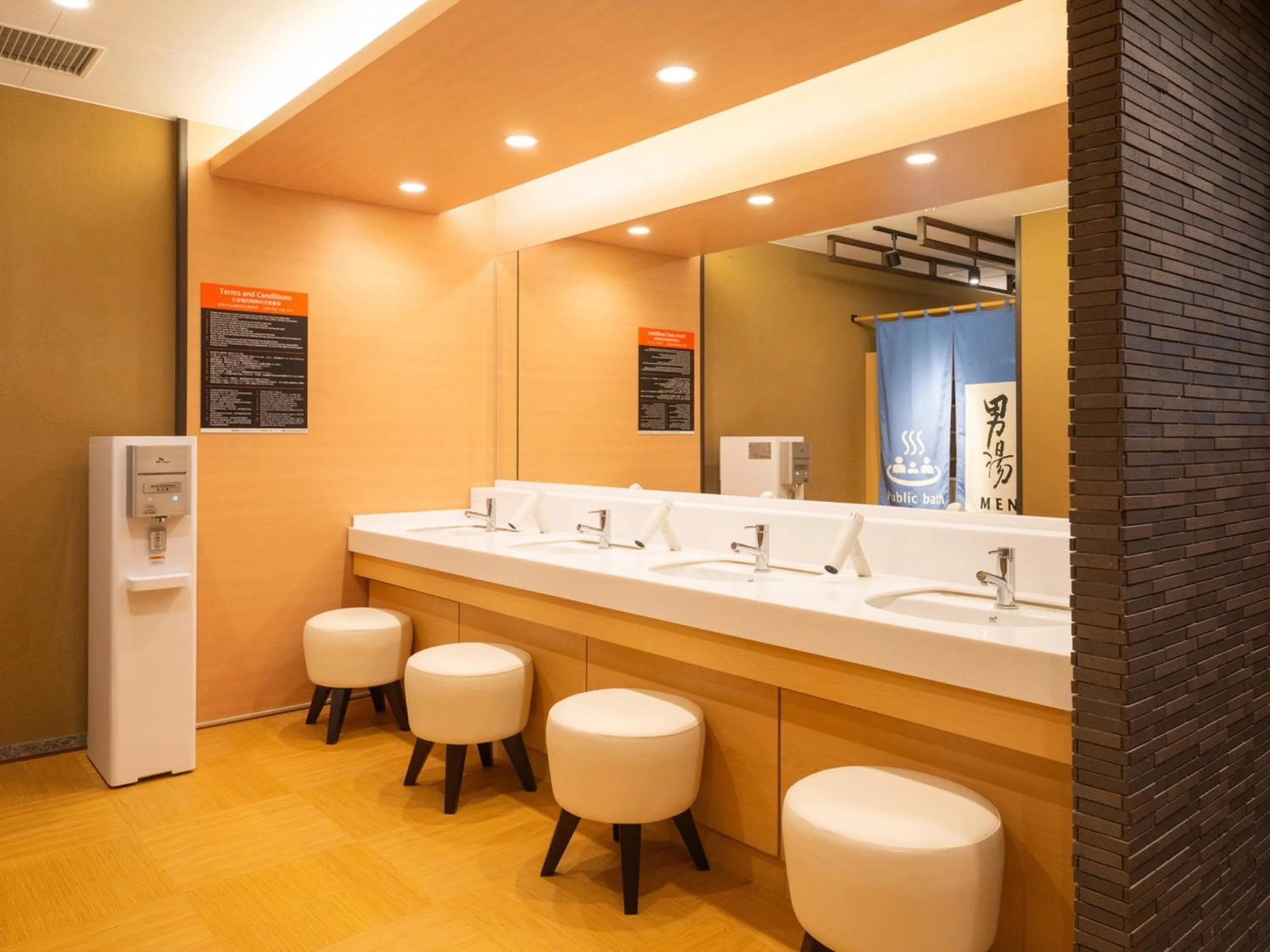 Public Bath in APA Hotel & Resort Nishishinjuku Gochome Ekimae Tower - Formerly APA Hotel & Resort Nishishinjuku Gochome Eki Tower