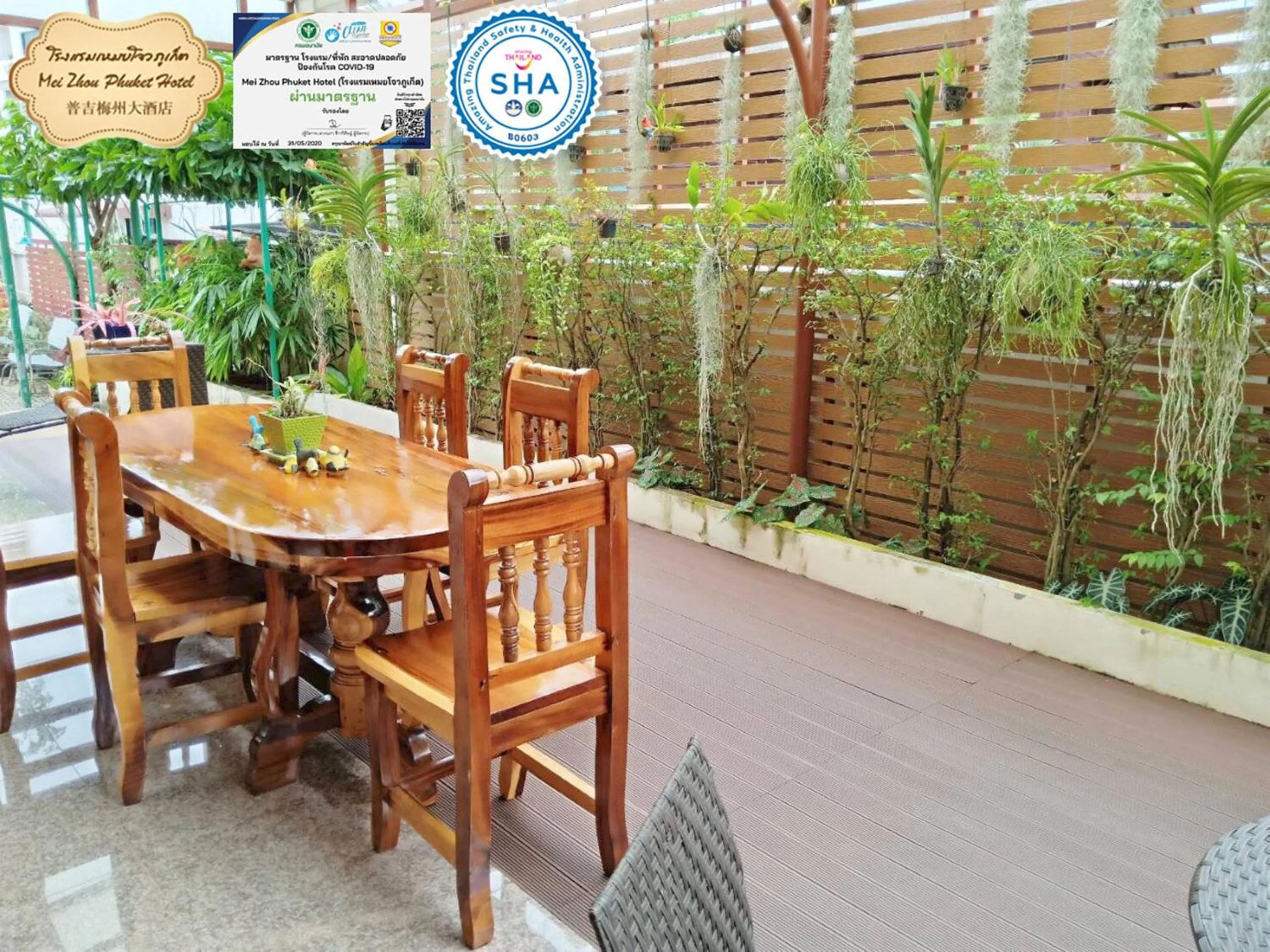 Patio in Mei Zhou Phuket Hotel - SHA Plus