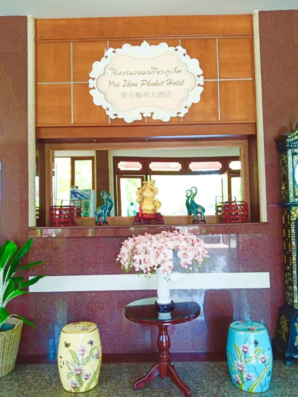 Lobby or reception in Mei Zhou Phuket Hotel - SHA Plus