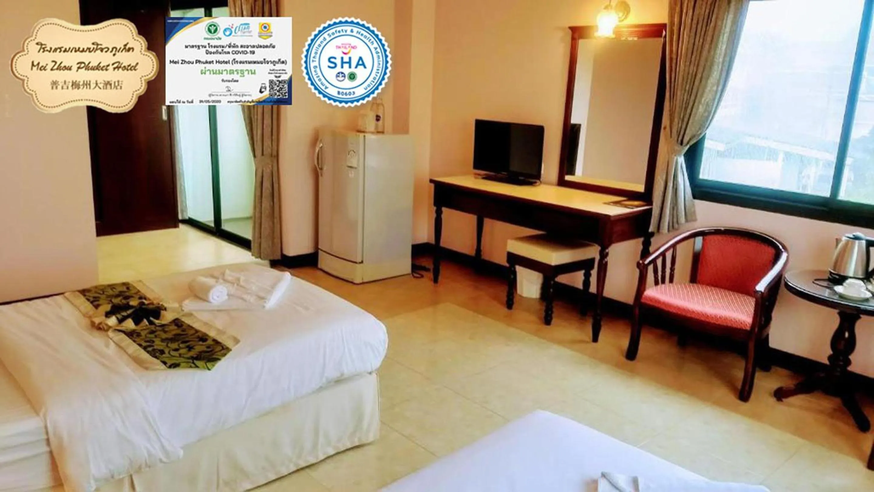 Photo of the whole room, Bed in Mei Zhou Phuket Hotel - SHA Plus