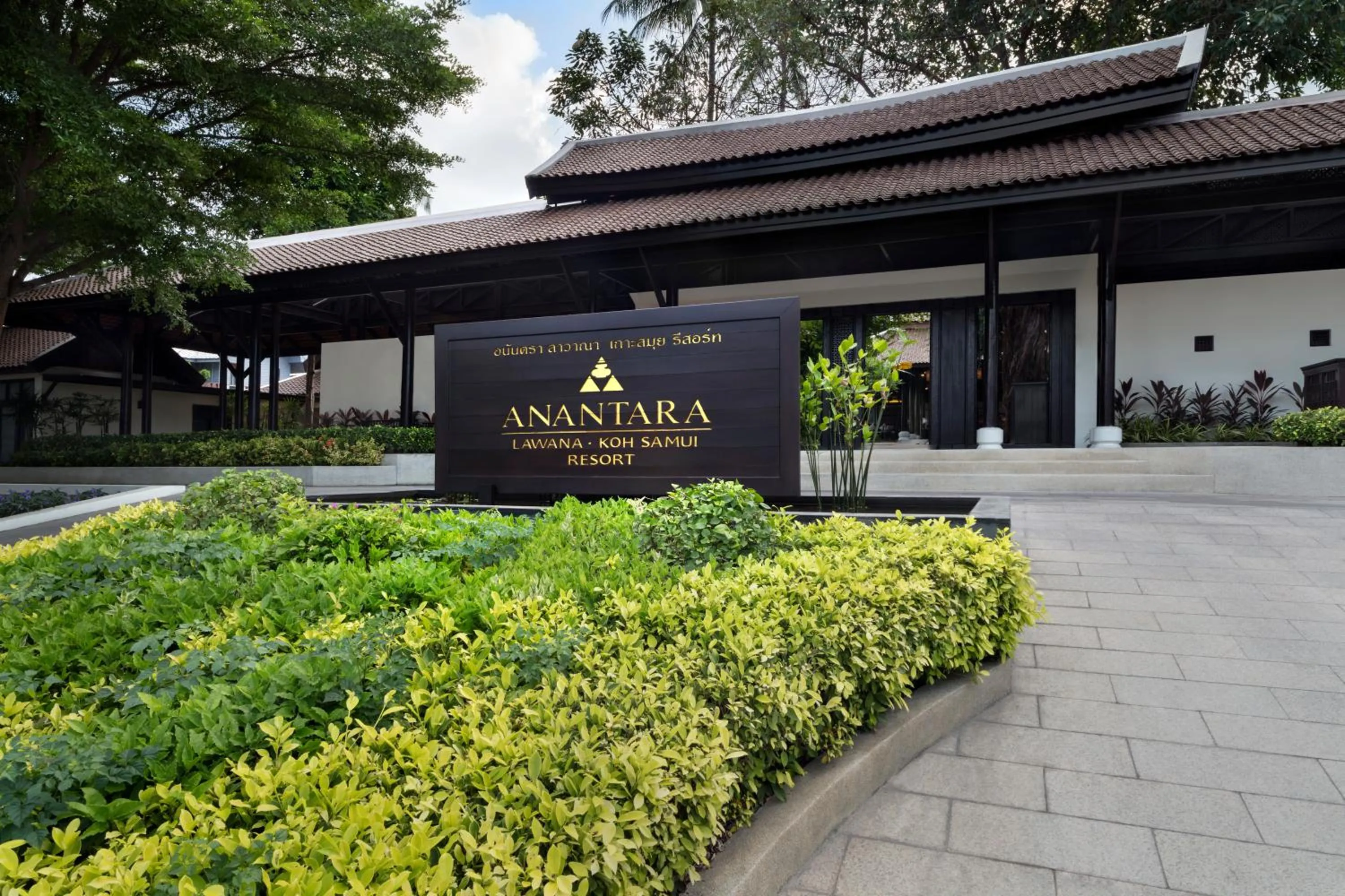 Lobby or reception in Anantara Lawana Koh Samui Resort