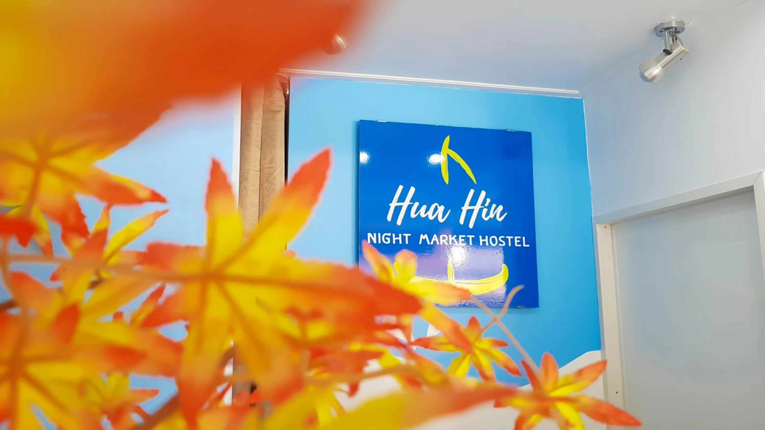 Property logo or sign in HuaHin Night Market Hostel