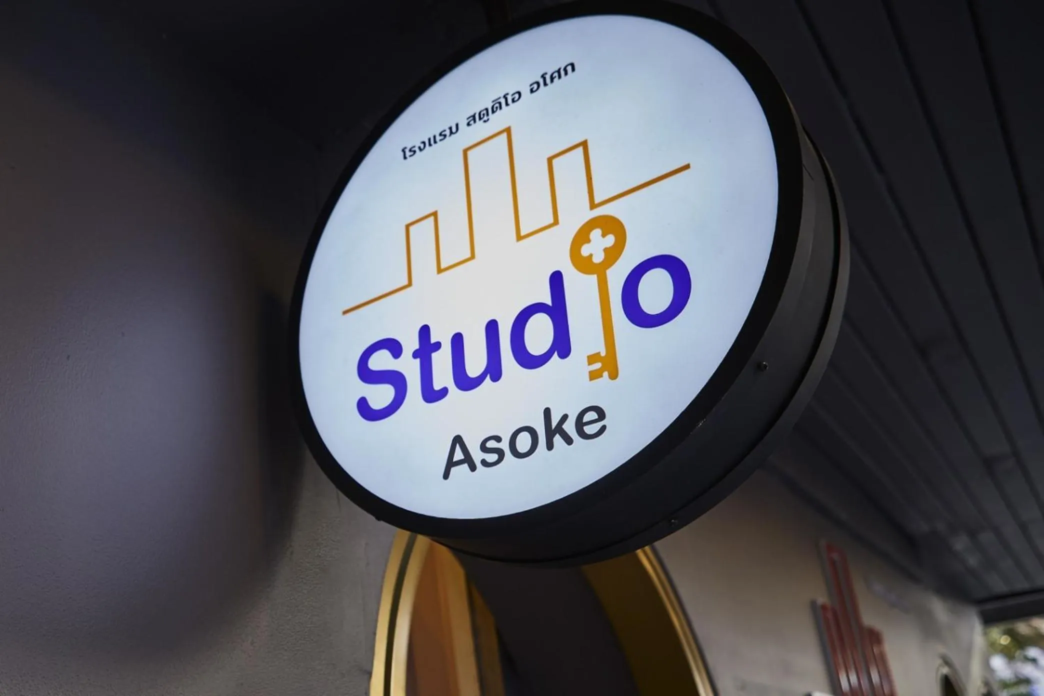 Property logo or sign in Studio Asoke