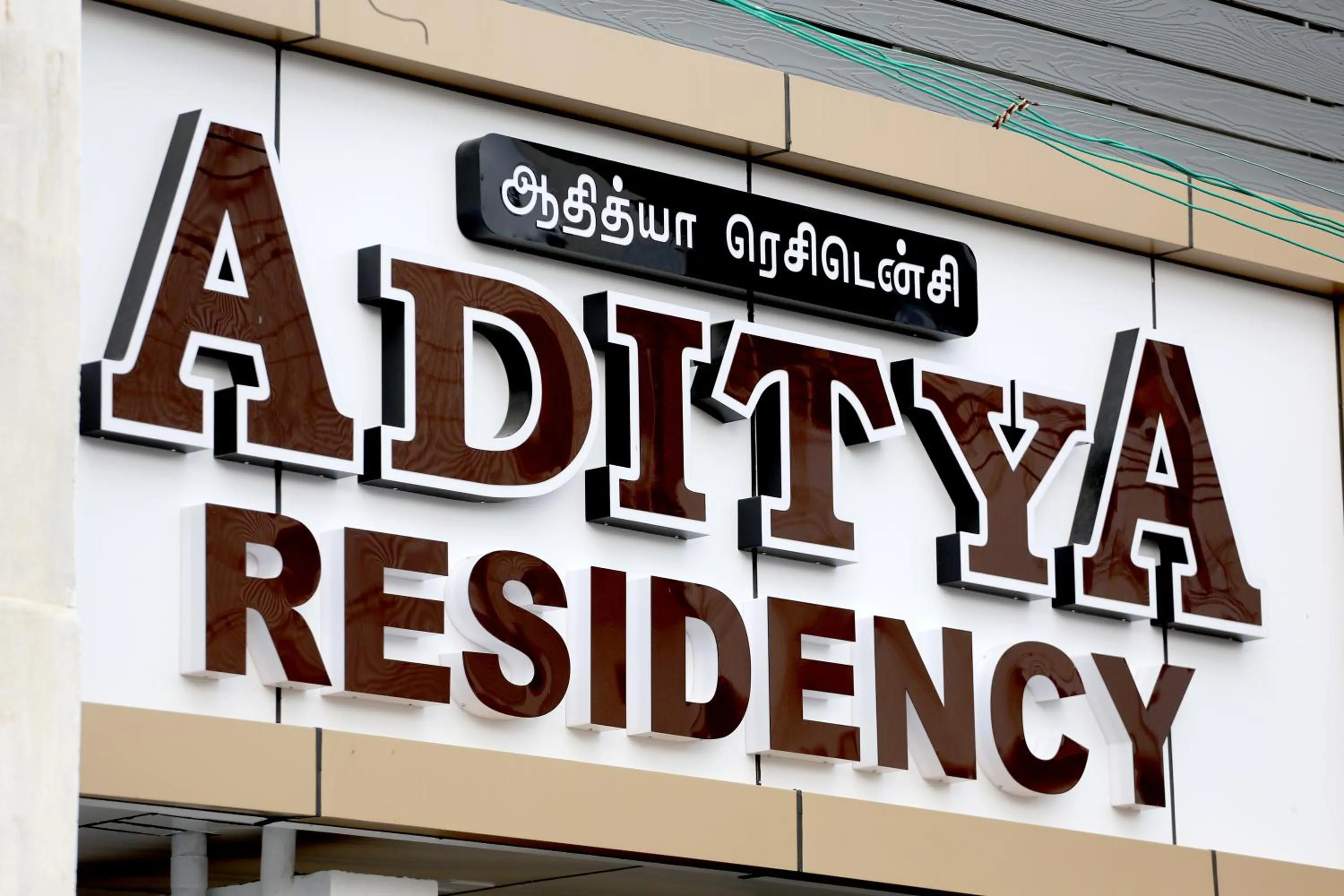 Property logo or sign in Aditya Residency