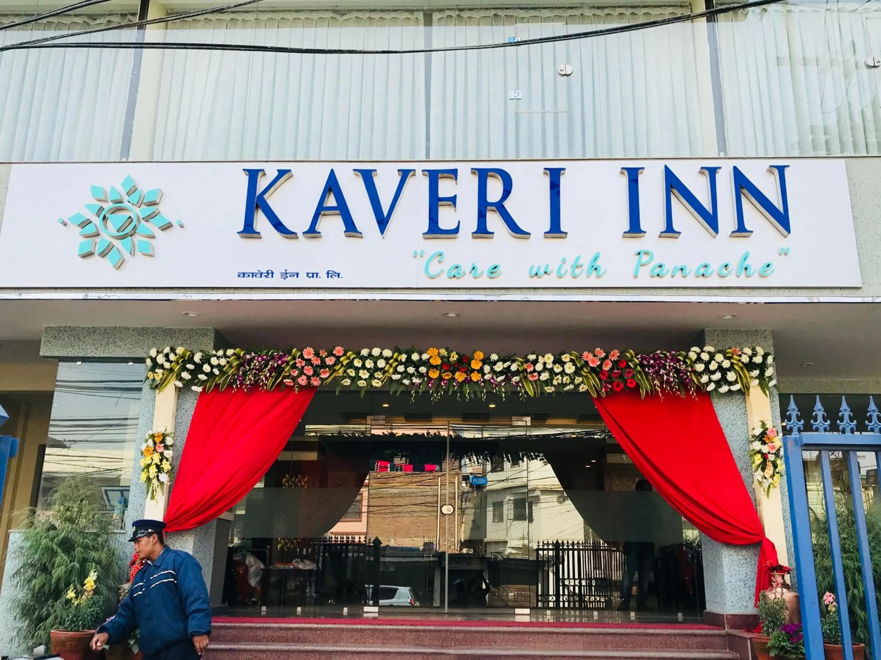 Facade/entrance in Kaveri Inn