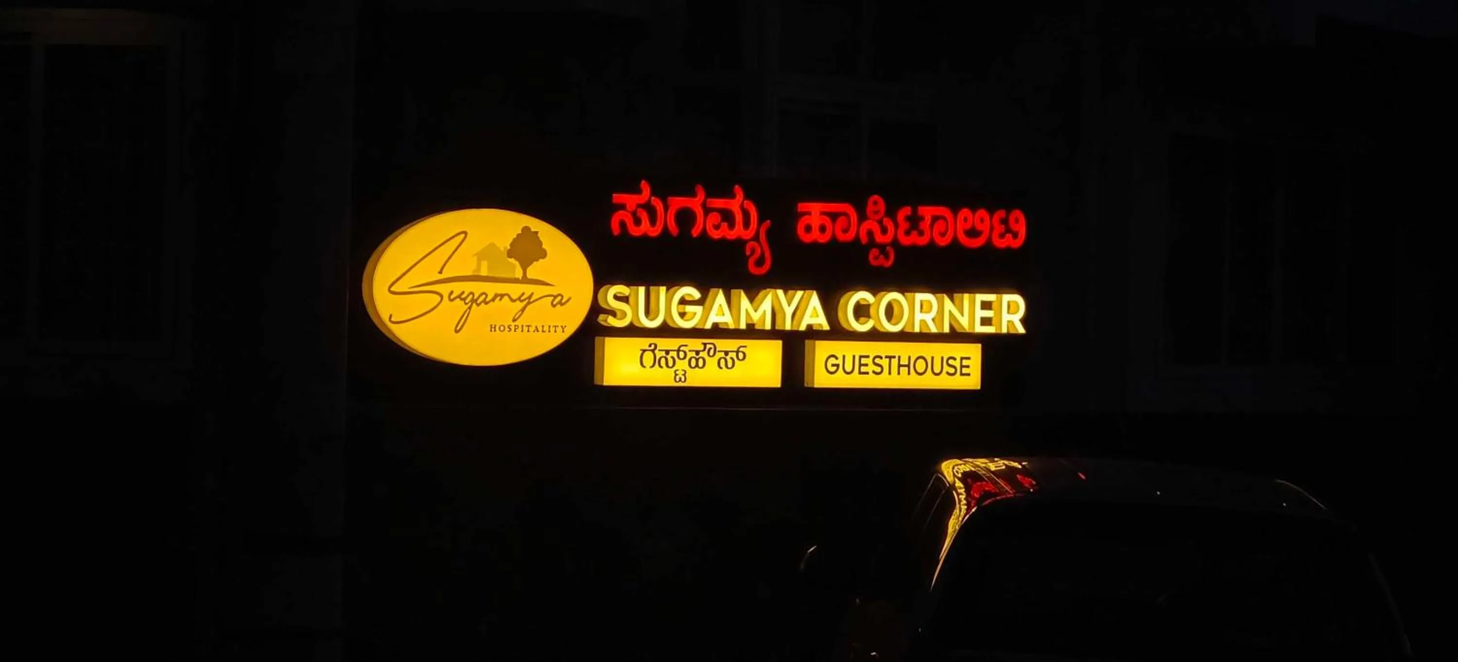 Facade/entrance in Sugamya Corner Guesthouse