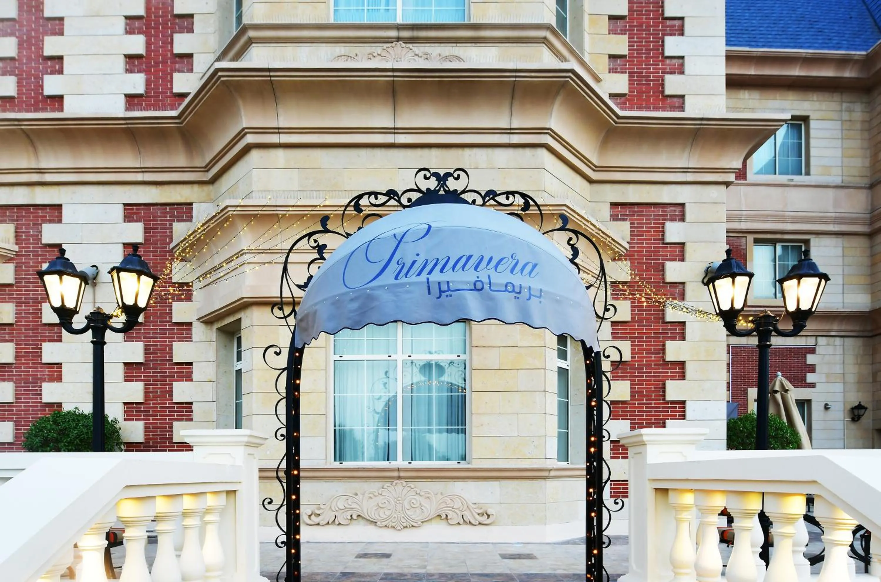 Restaurant/places to eat in Al Aziziyah Boutique Hotel By The Torch