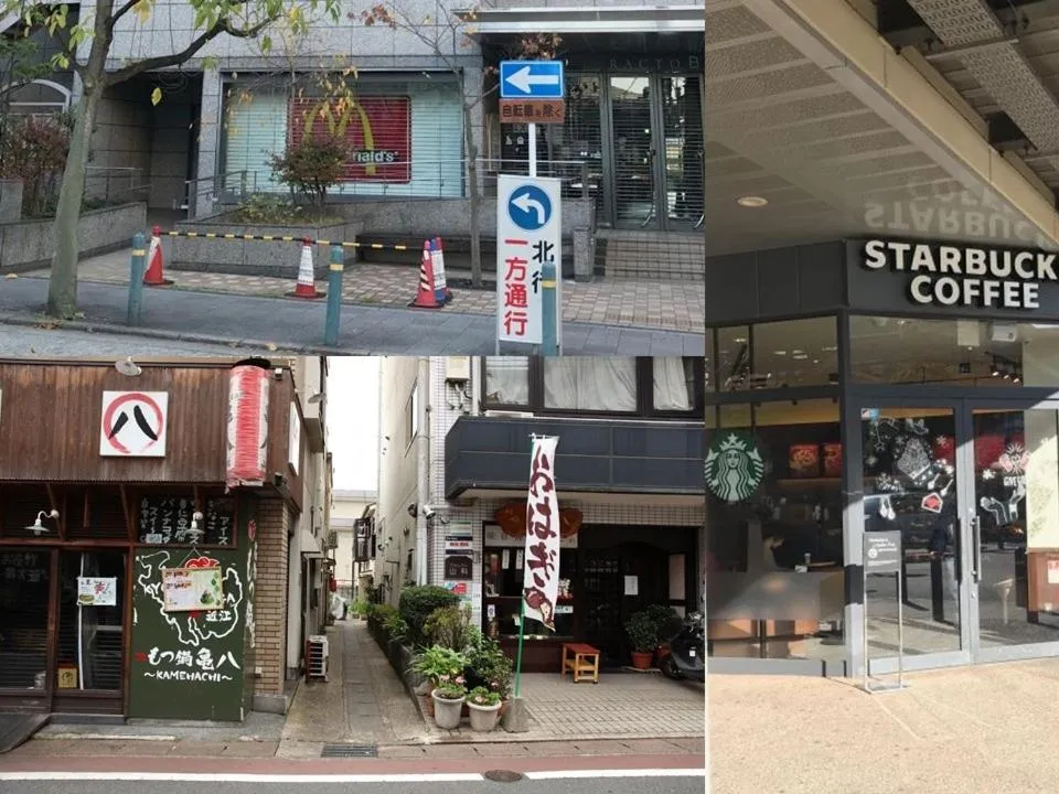 Guesthouse Kyoto-Yamashina