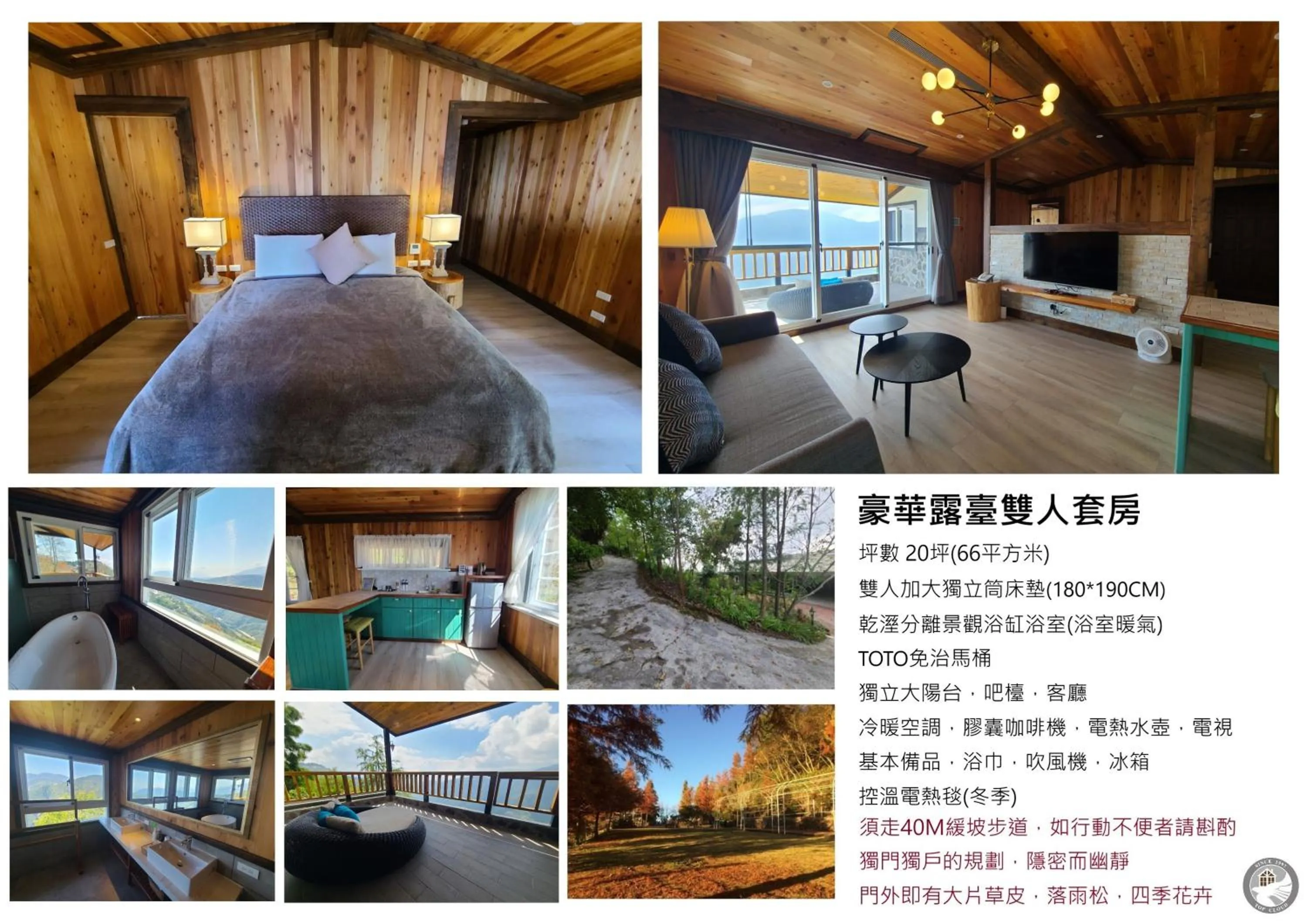 On site, Bed in Top Cloud Villa