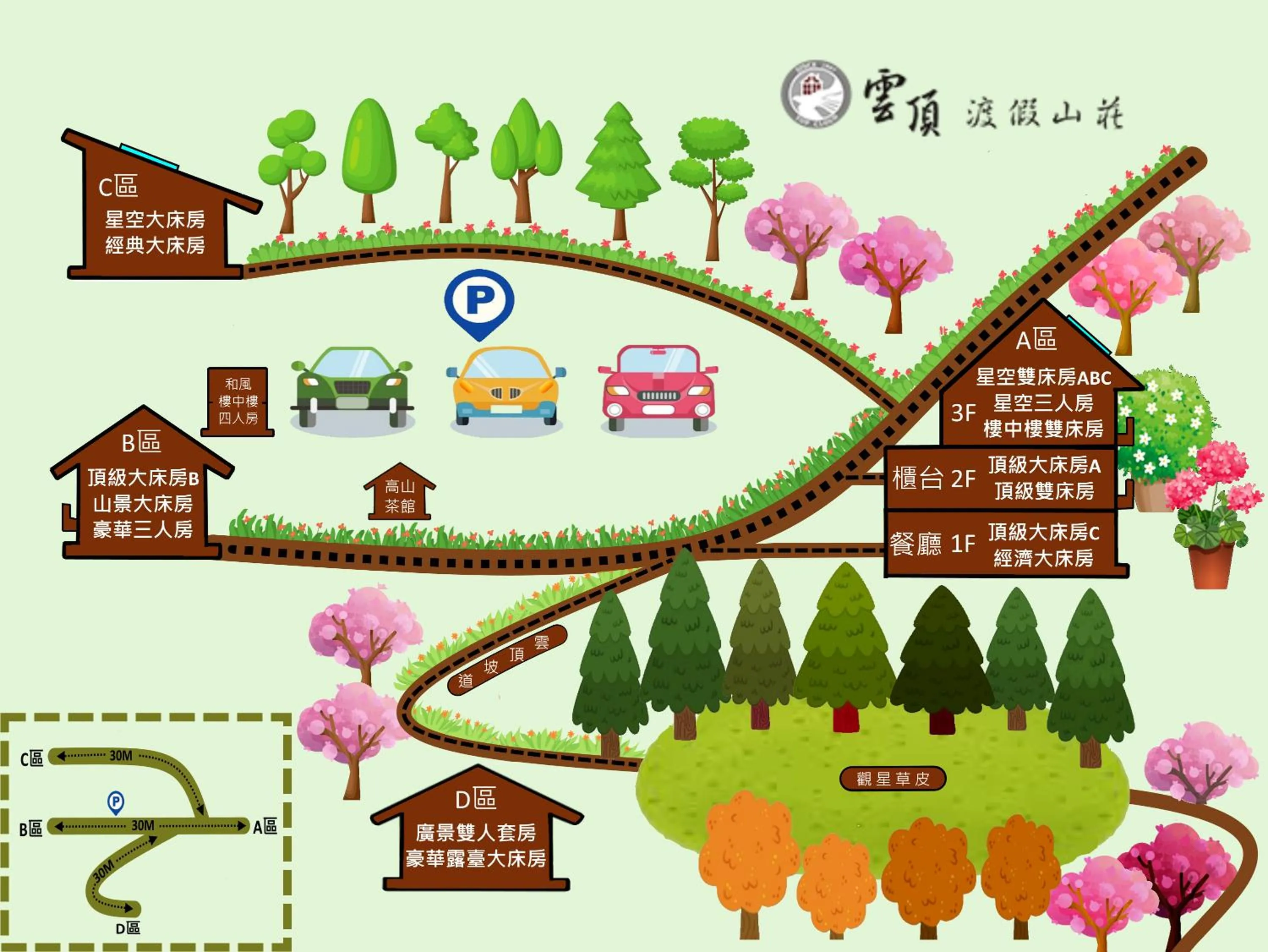 Neighbourhood in Top Cloud Villa