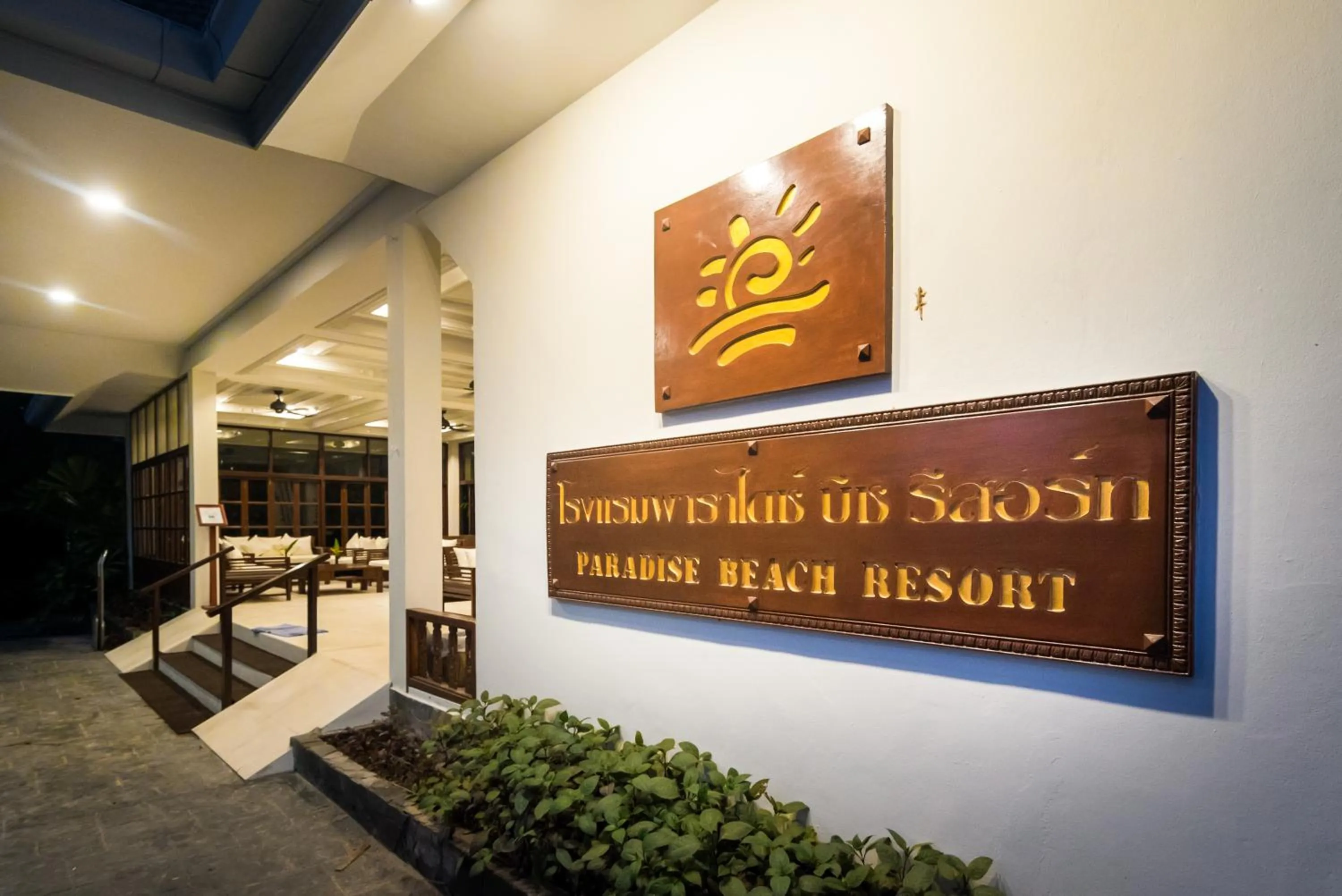 Night in Paradise Beach Resort, Koh Samui - SHA Extra Plus
