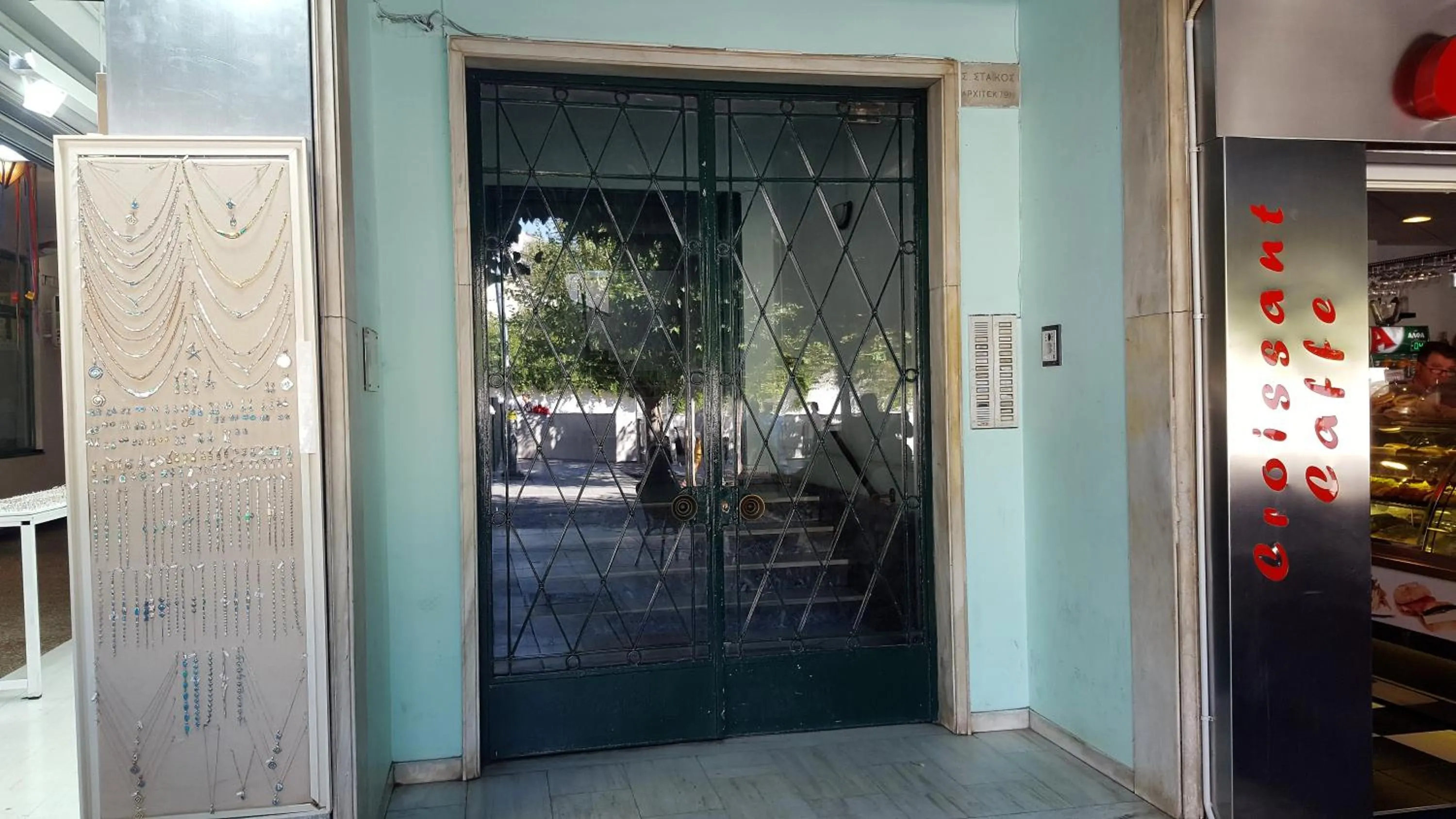 Nearby landmark in Acropolis Heart