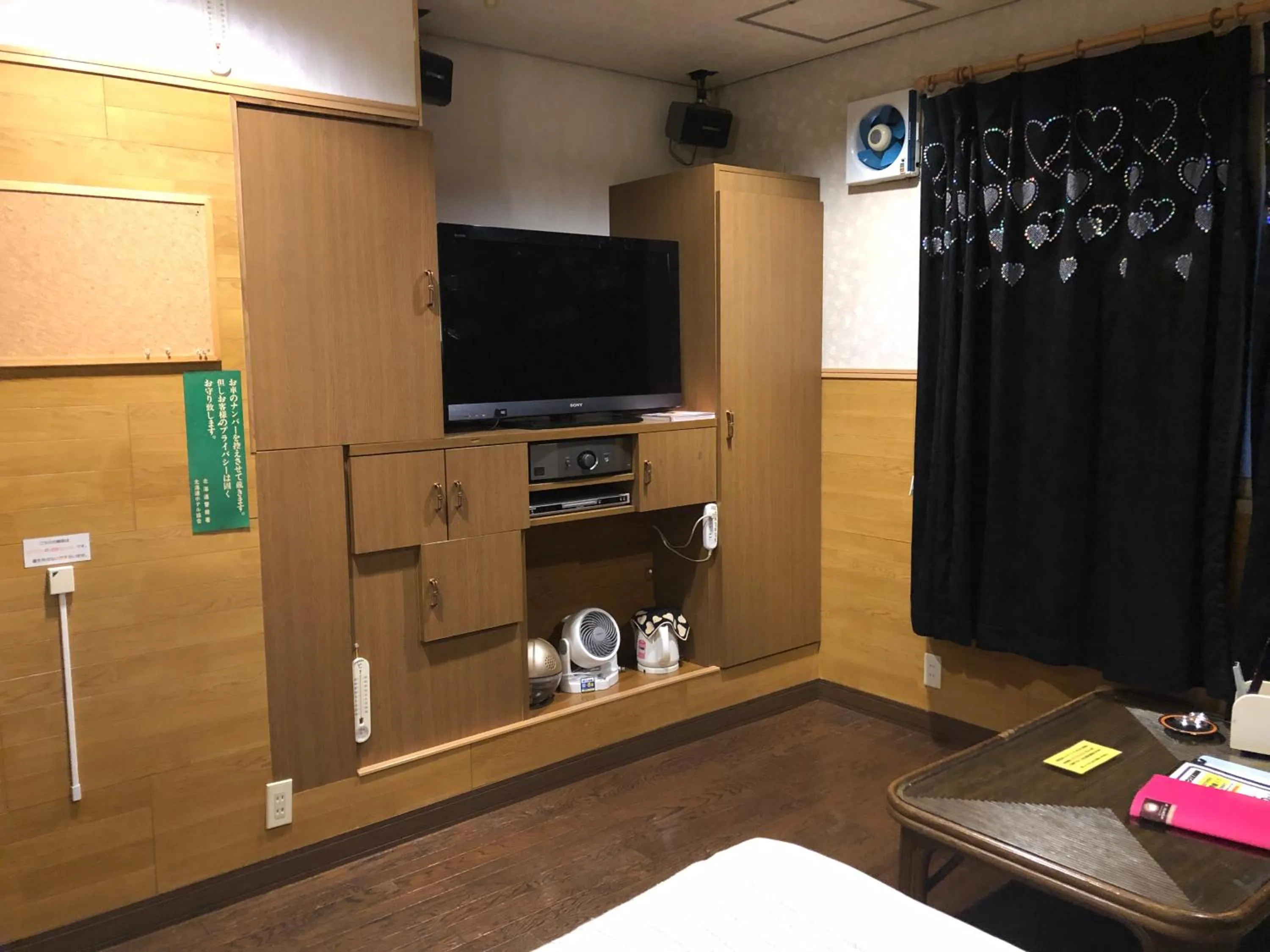 TV and multimedia in Hotel Vegas (Adult Only)