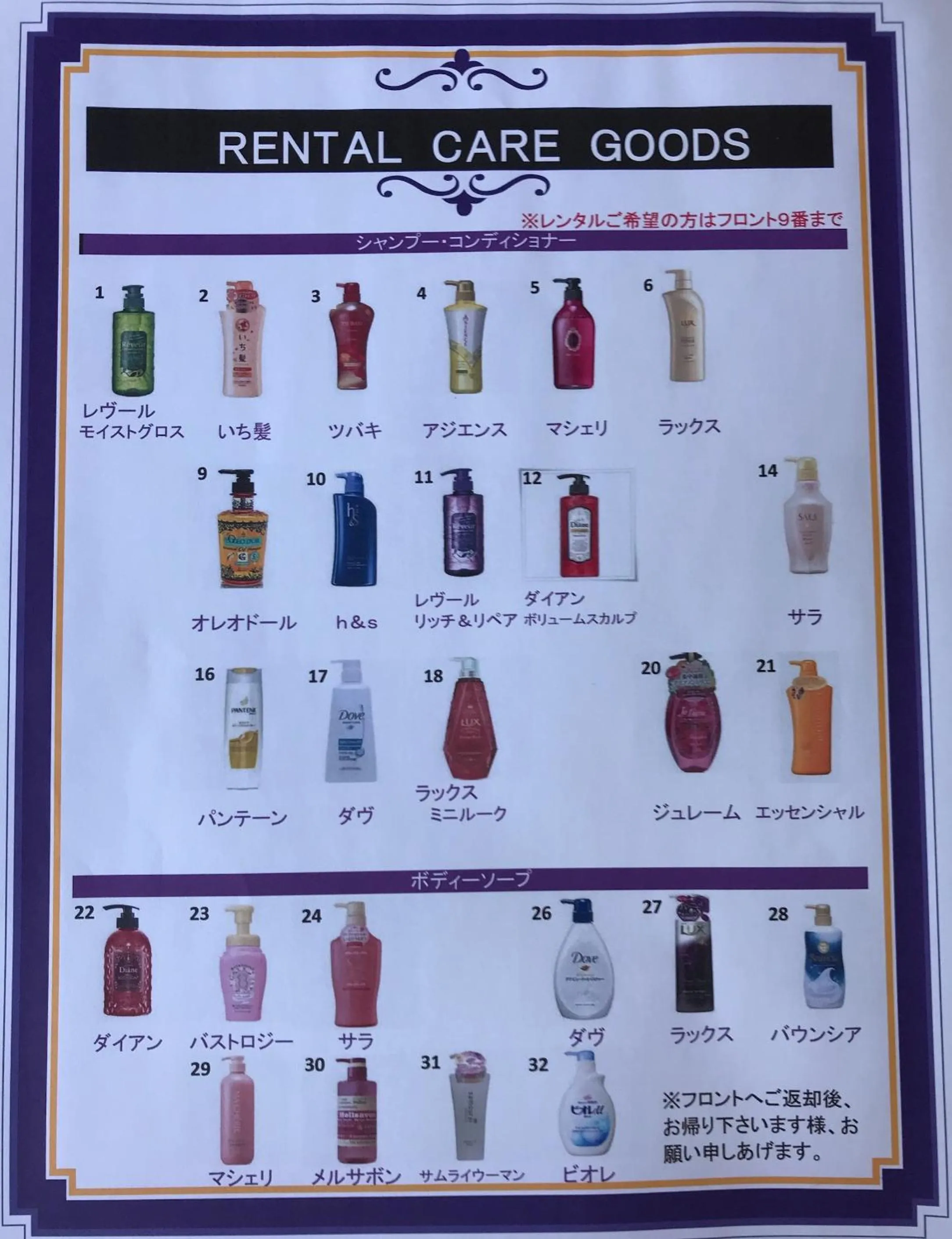 Other in Hotel Vegas (Adult Only)