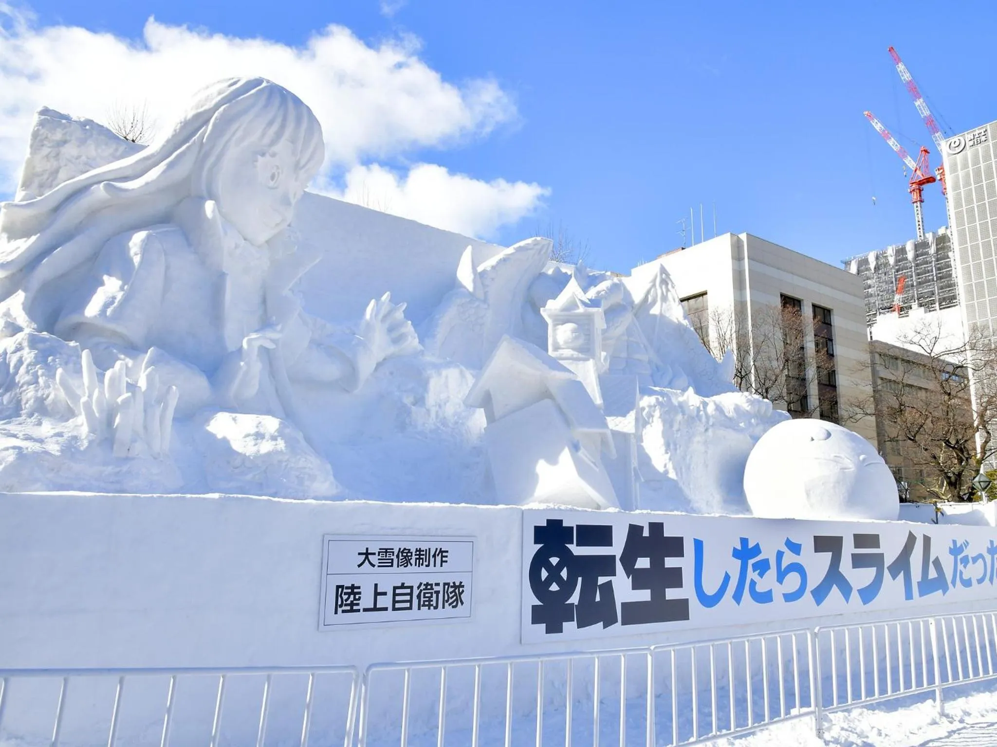 Nearby landmark in Sapporo View Hotel Odori Park