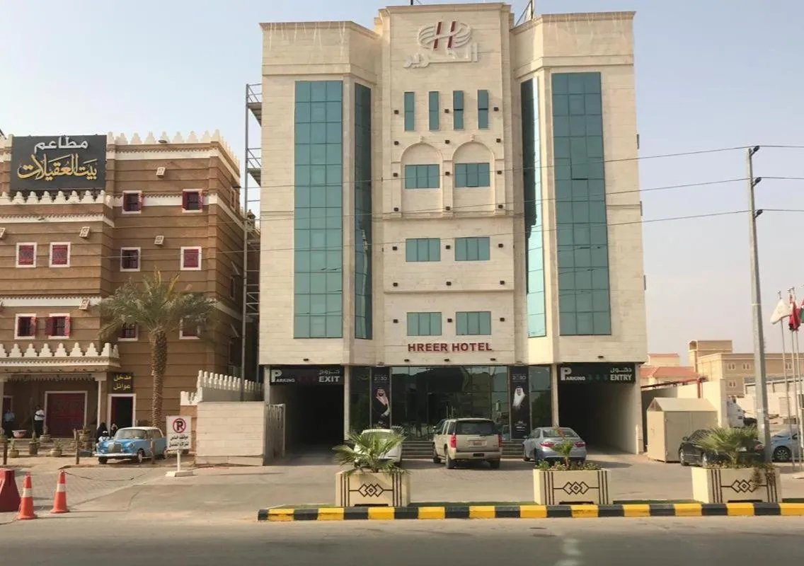 Property building in Alharir Hotel Apartments